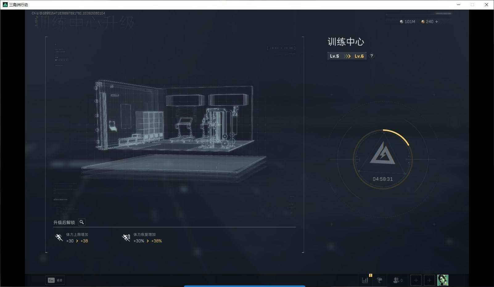 SJZQM4119660三角洲行动账号详情图10