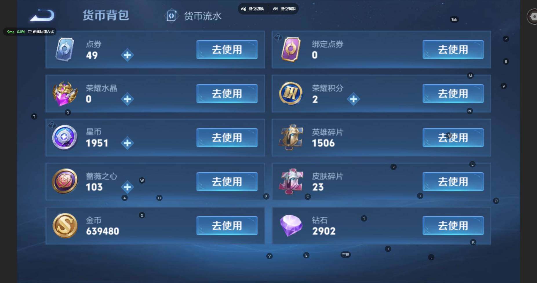 WZBSY4380088王者荣耀账号详情图14