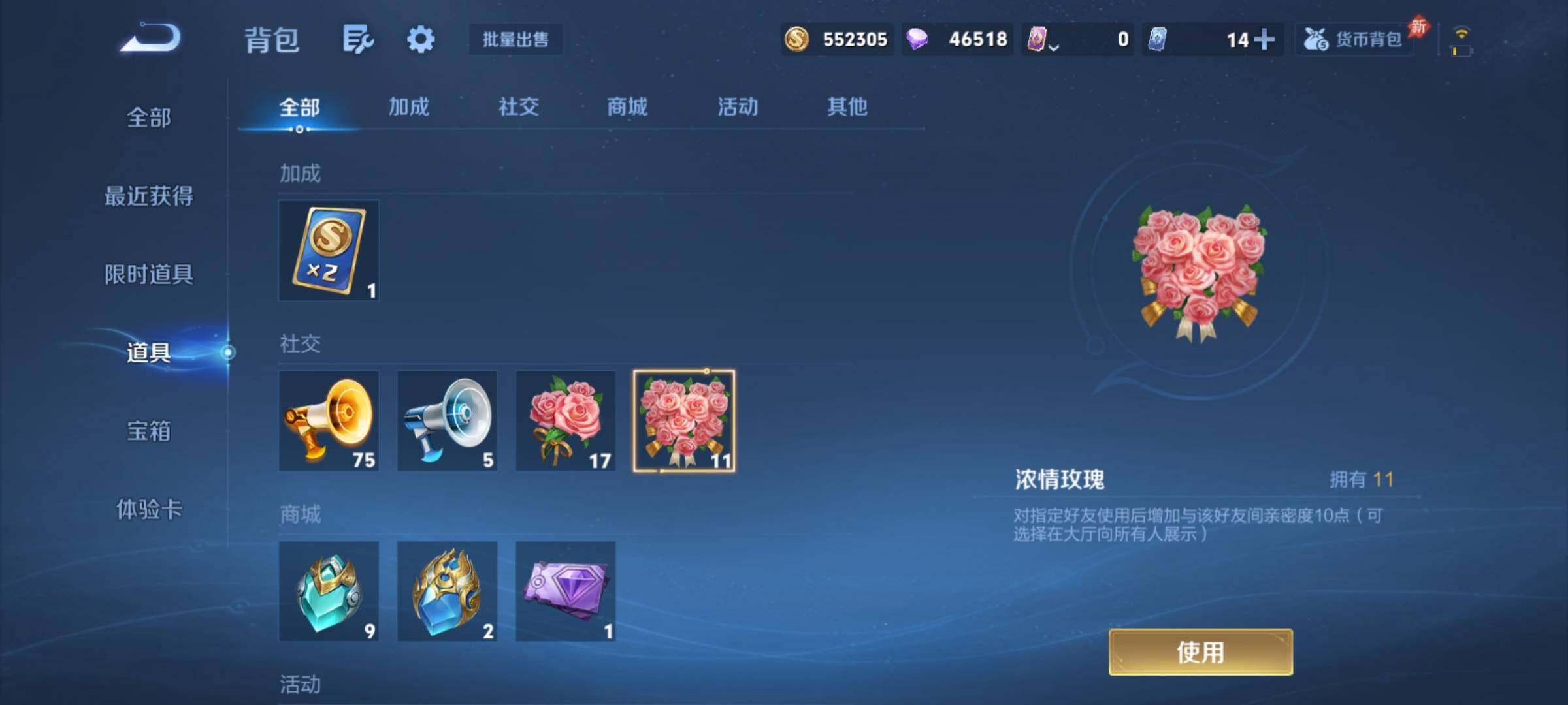 WZCMY4365673王者荣耀账号详情图19 WZCMY4365673王者荣耀账号详情图19
