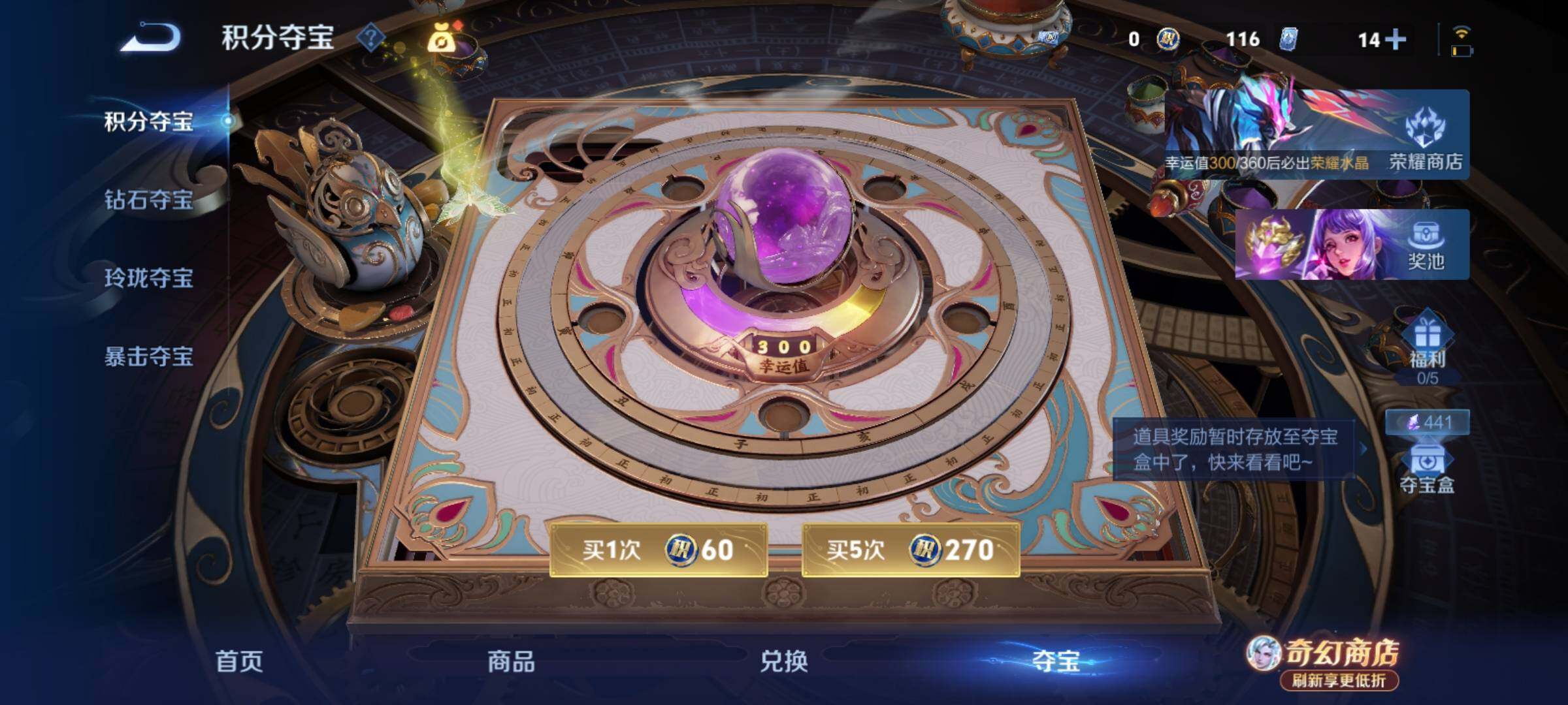 WZCMY4365673王者荣耀账号详情图20 WZCMY4365673王者荣耀账号详情图20