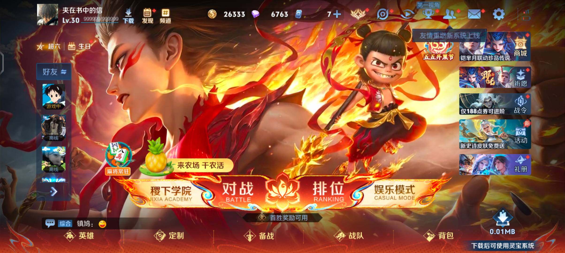 大图