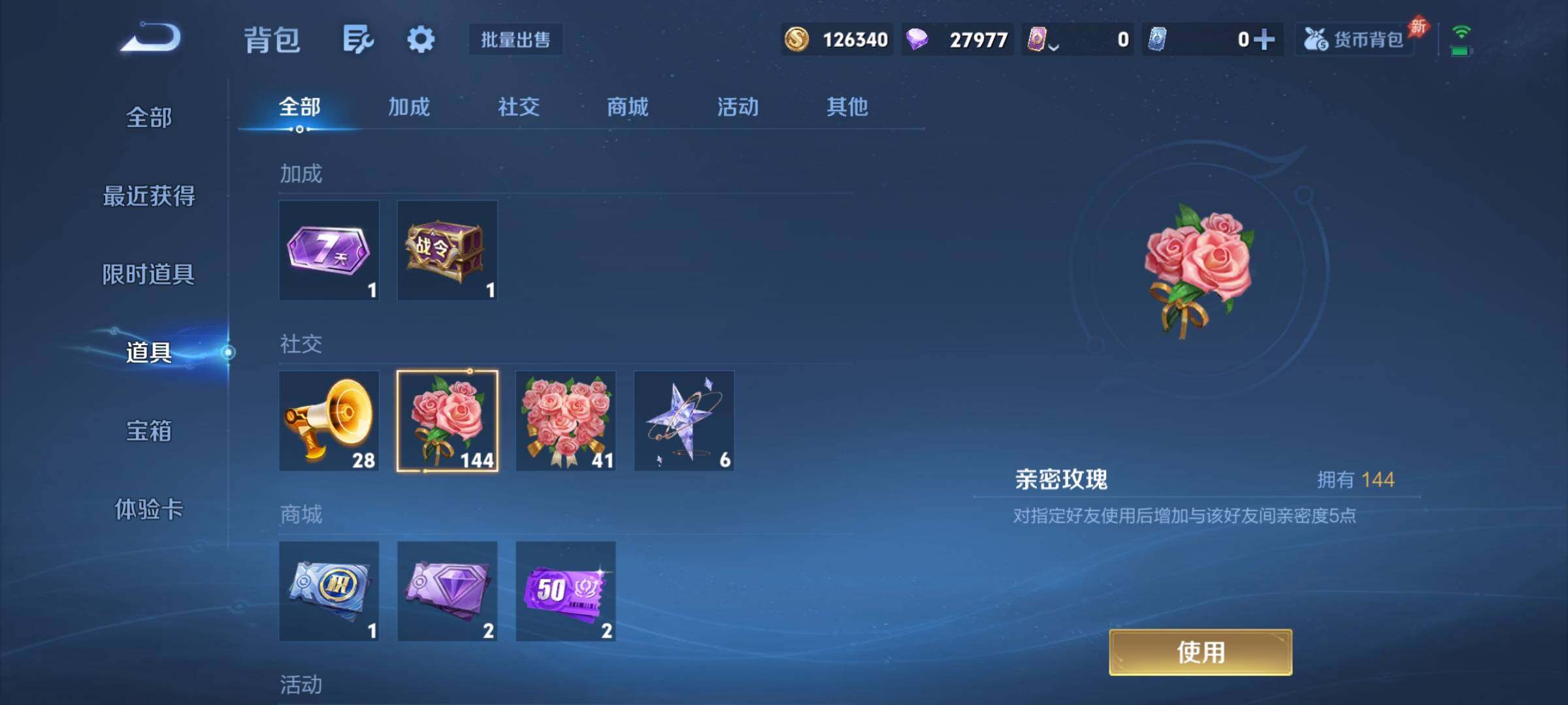 WZCMY4361945王者荣耀账号详情图10