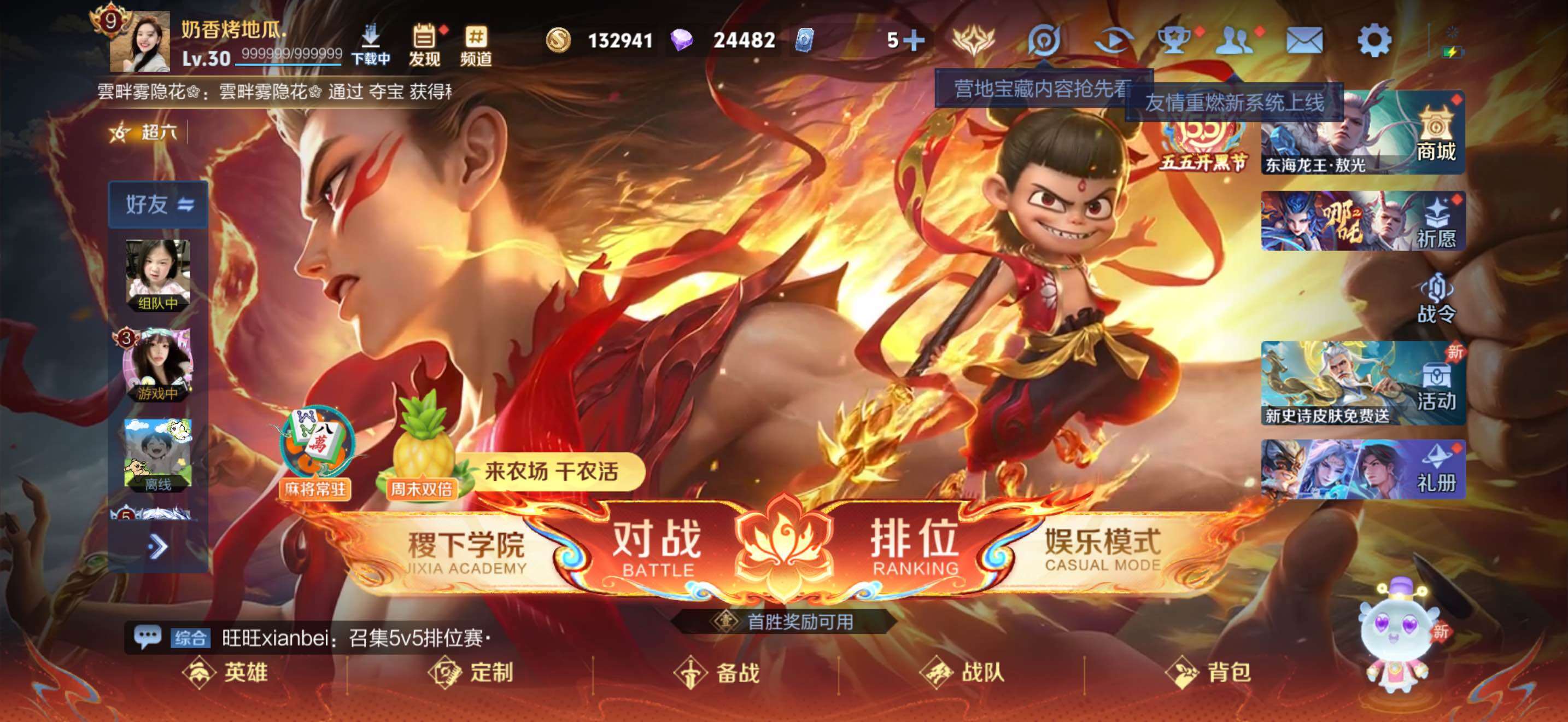 大图