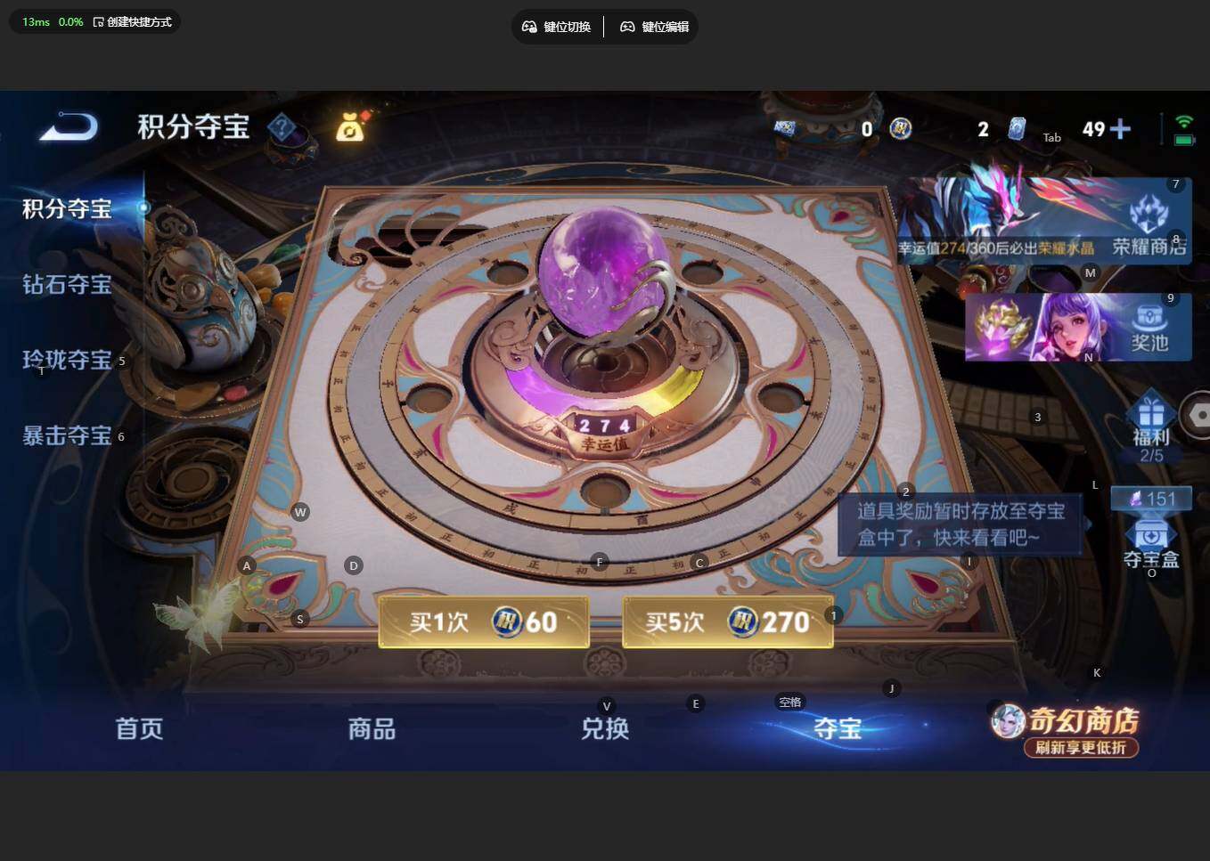 WZBSY4380088王者荣耀账号详情图15