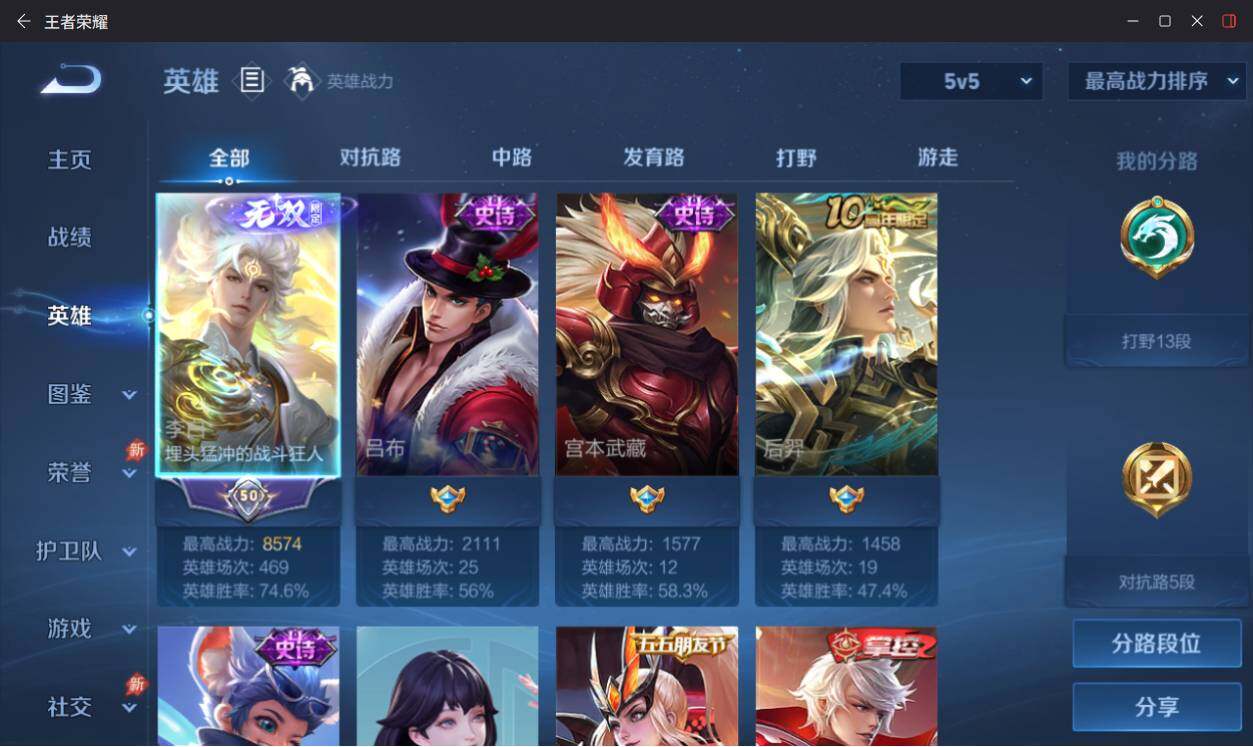 大图