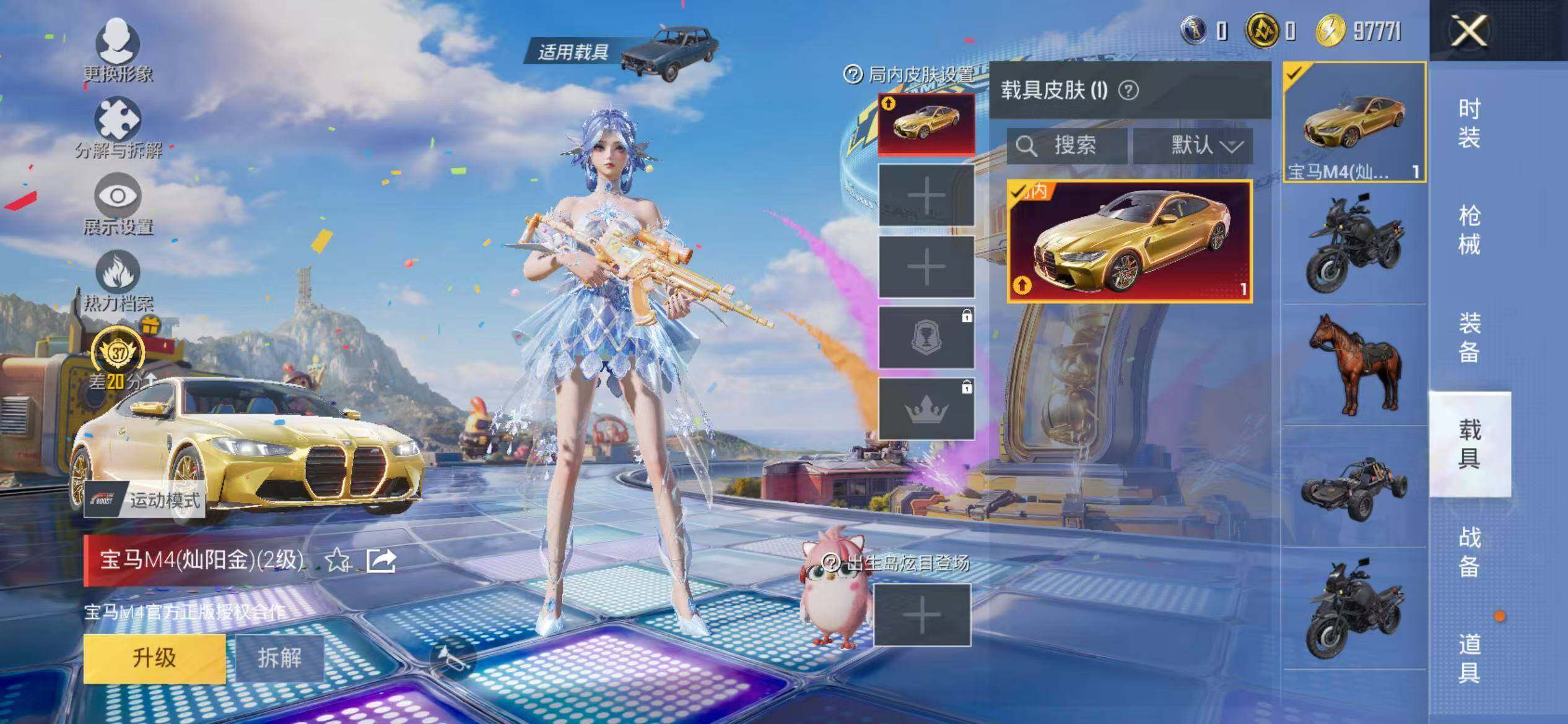 大图