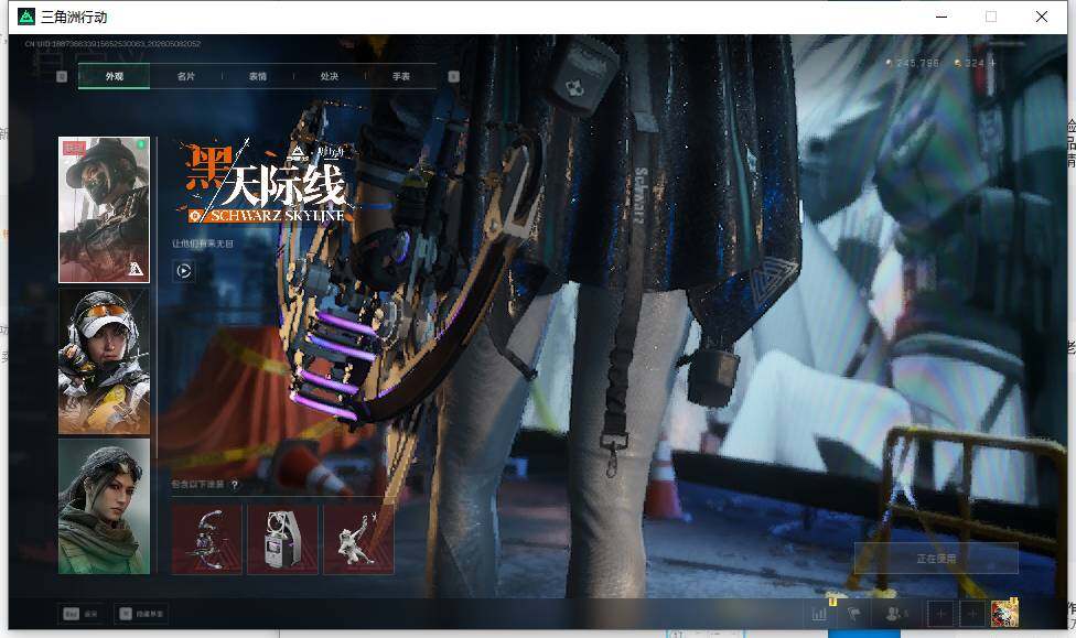 SJZEY4119814三角洲行动账号详情图14