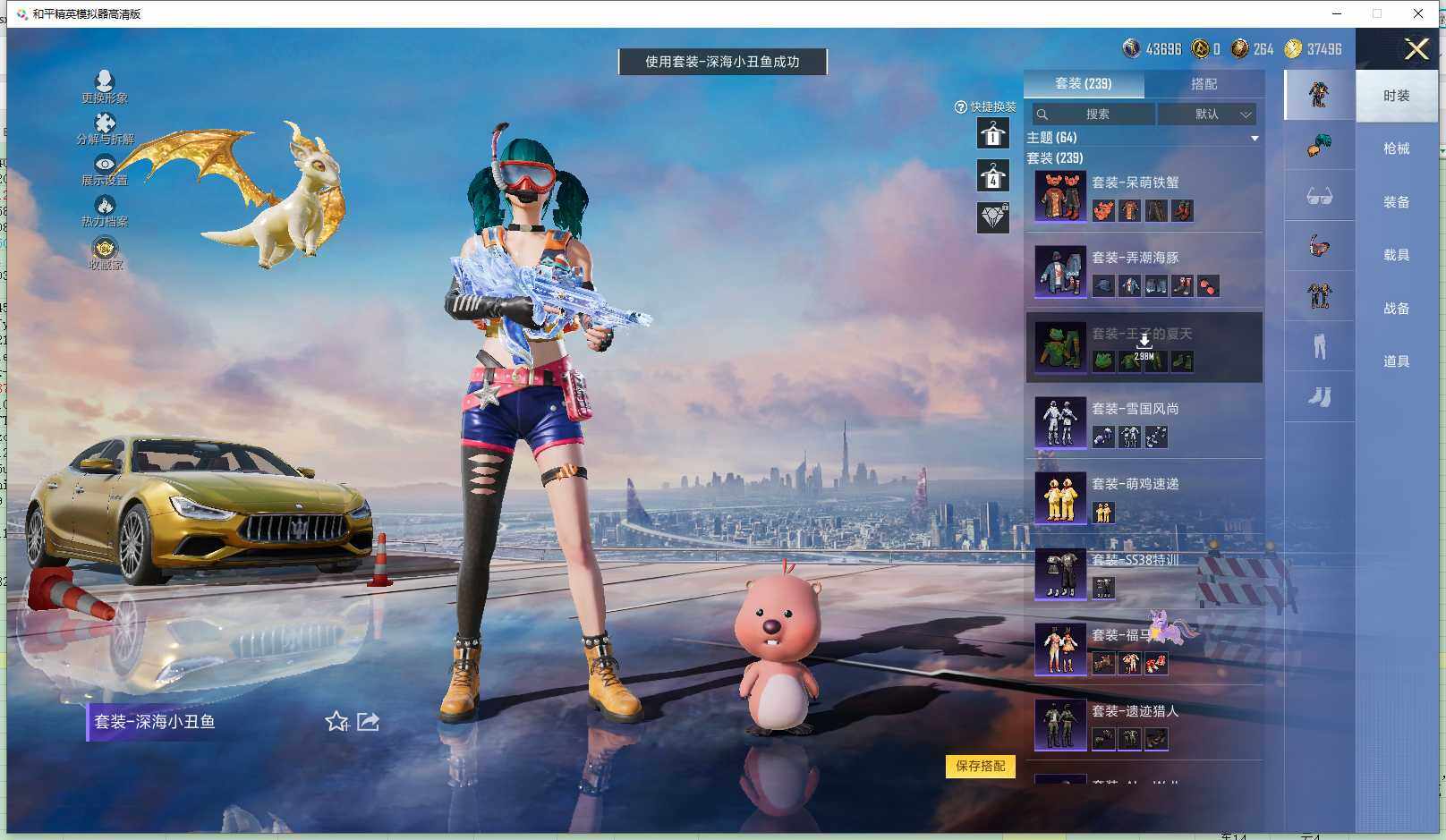 大图