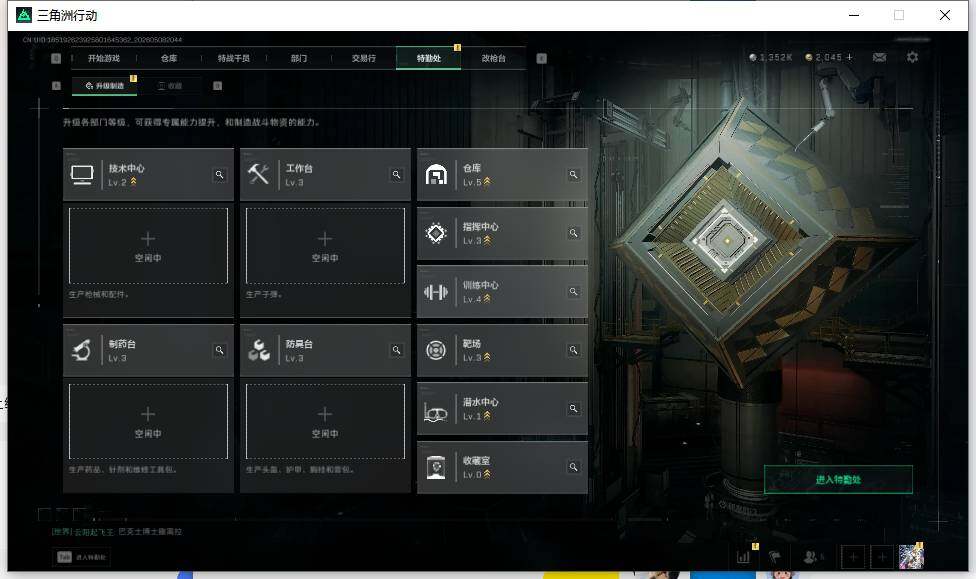 SJZEY4119815三角洲行动账号详情图15