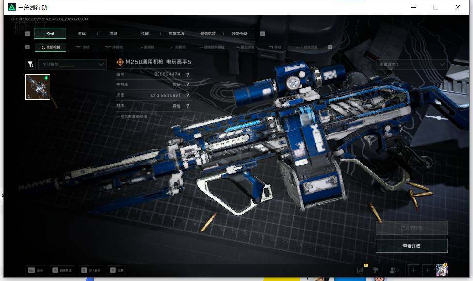 SJZEY4119815三角洲行动账号详情图16