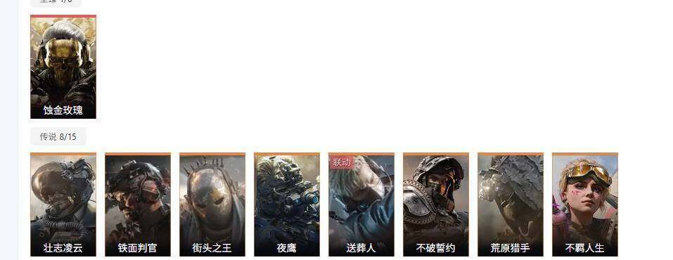 SJZEY4119706三角洲行动账号详情图7