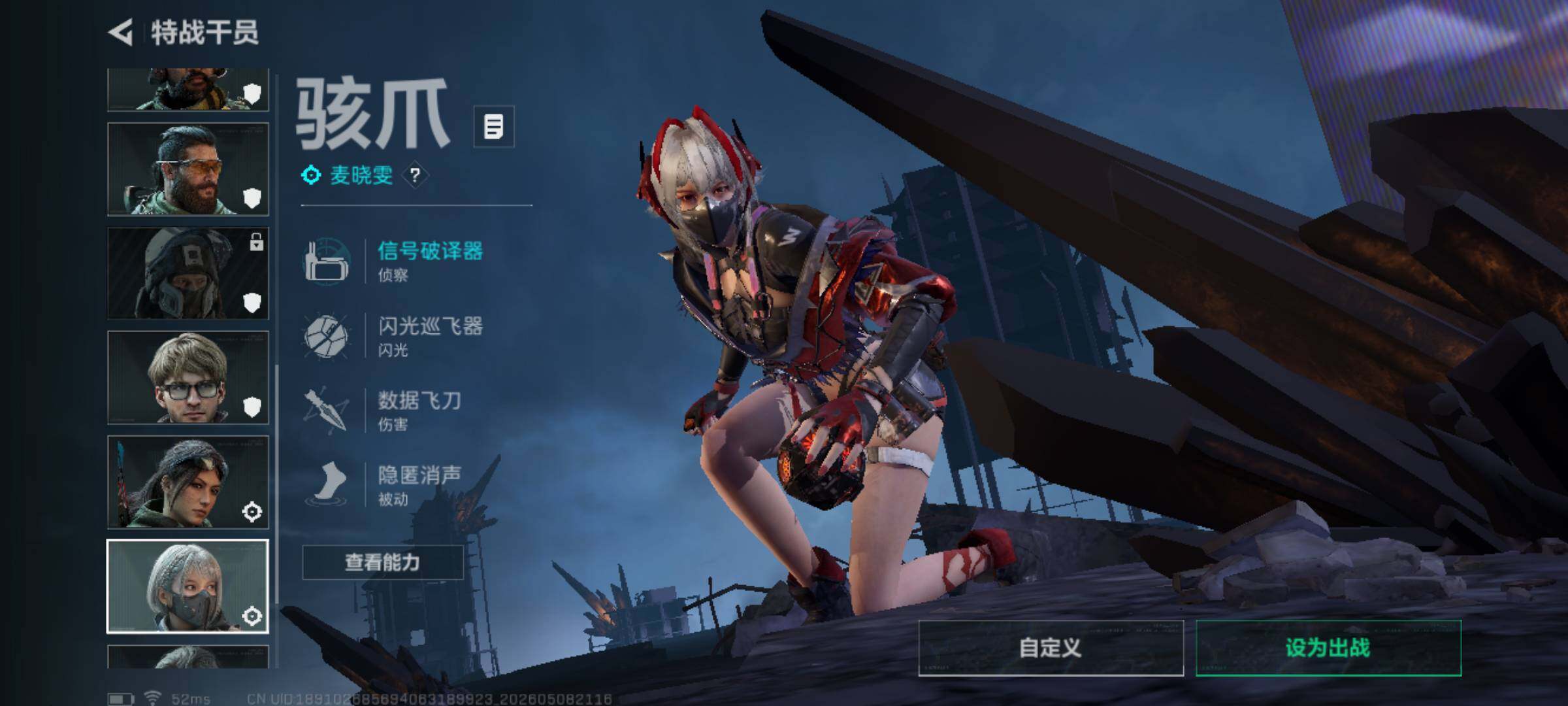 SJZEY4119768三角洲行动账号详情图5