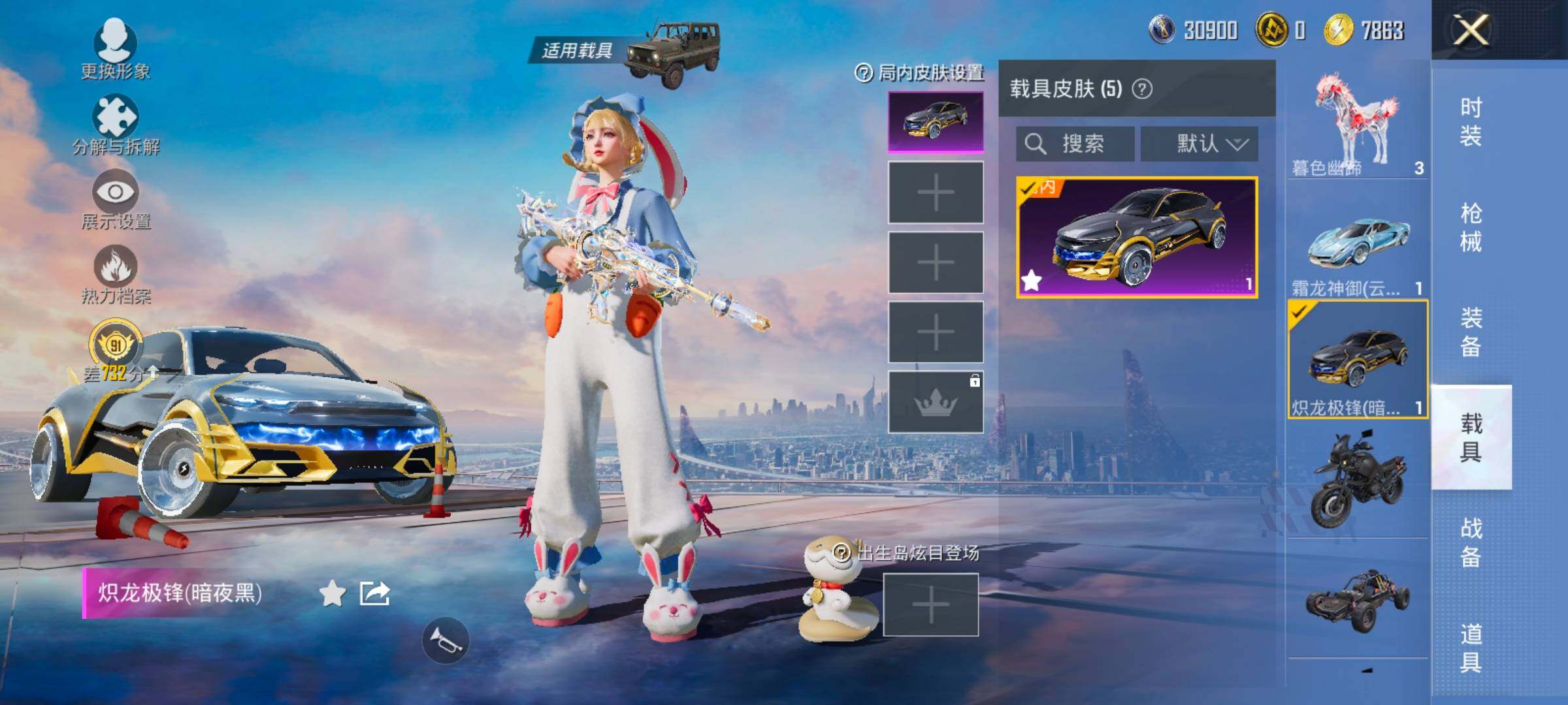 大图