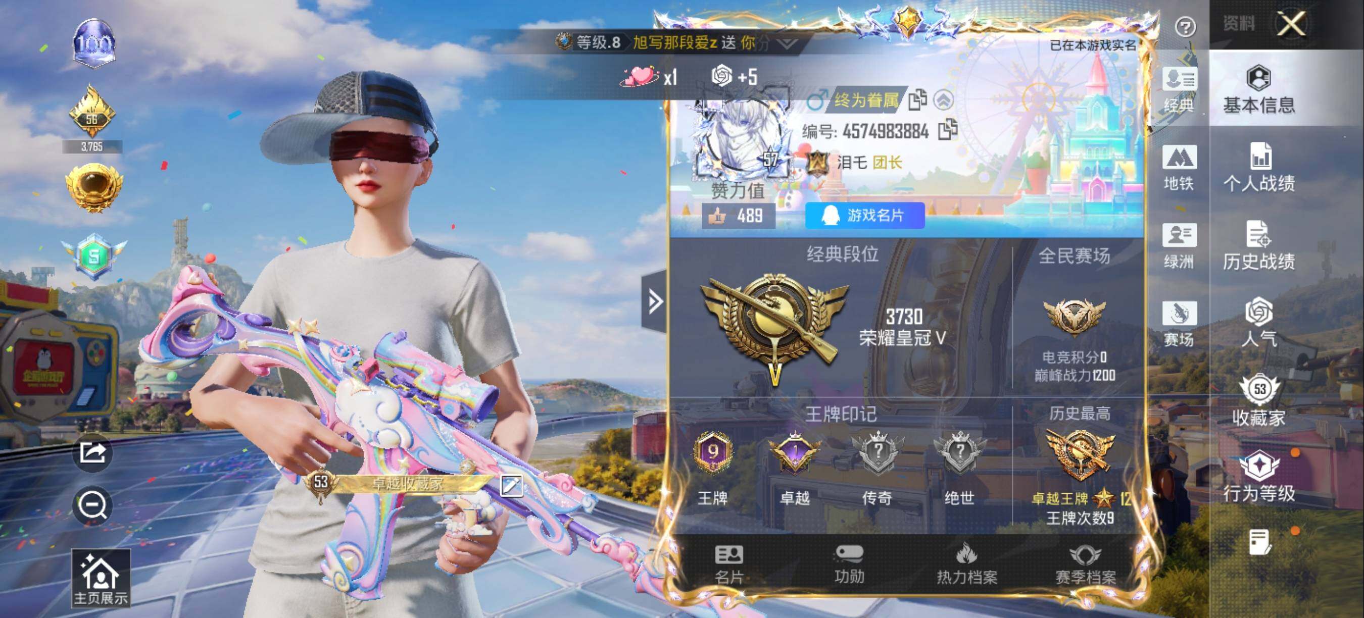 大图