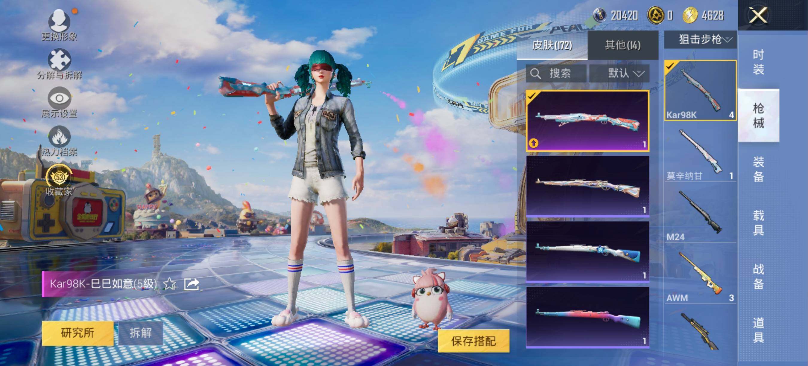 大图