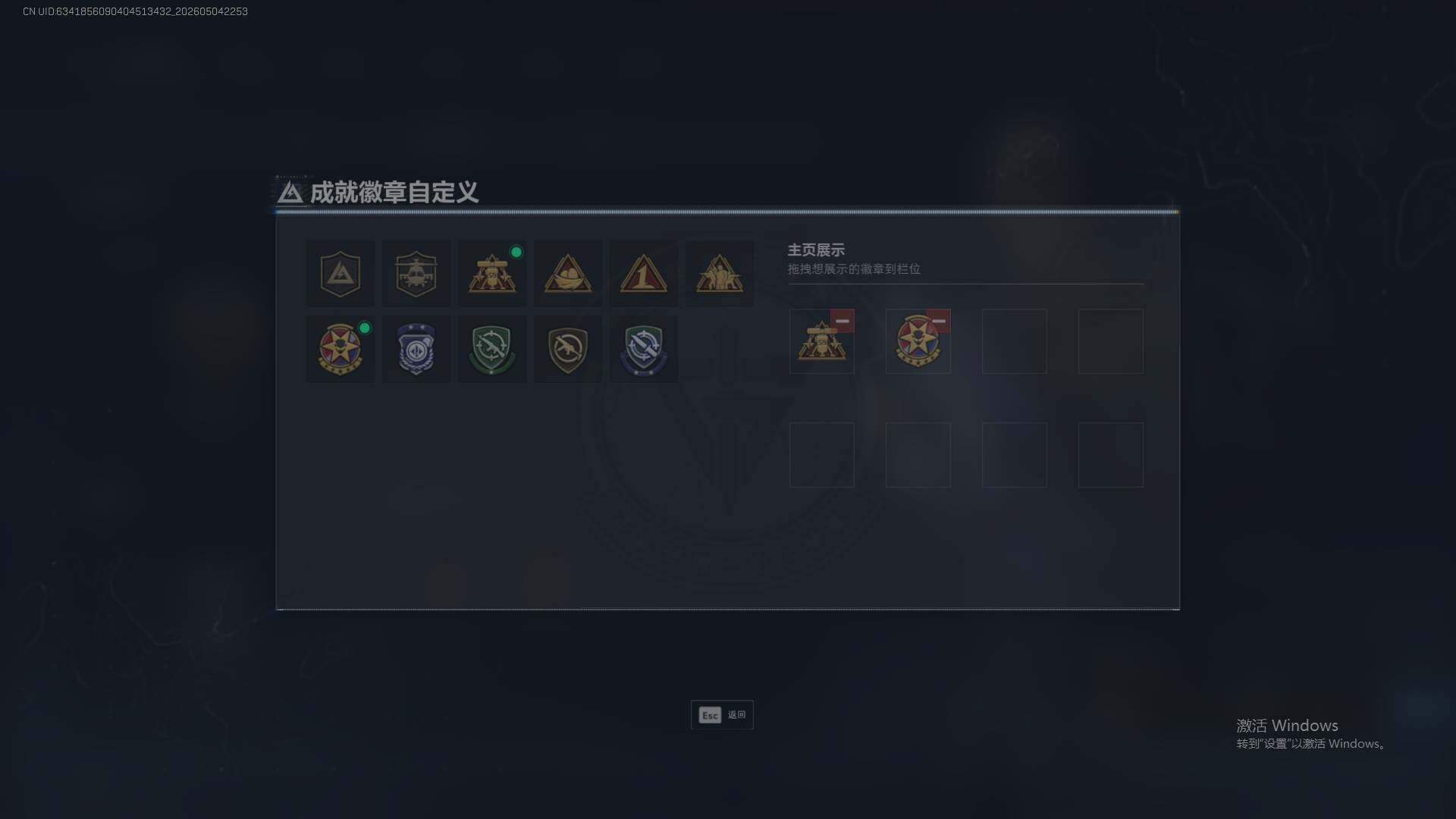 SJZEY4119763三角洲行动账号详情图6