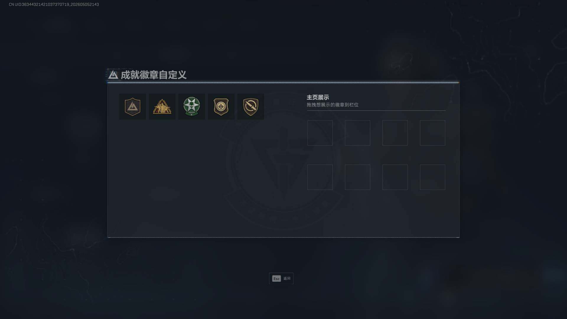 SJZEY4119777三角洲行动账号详情图4