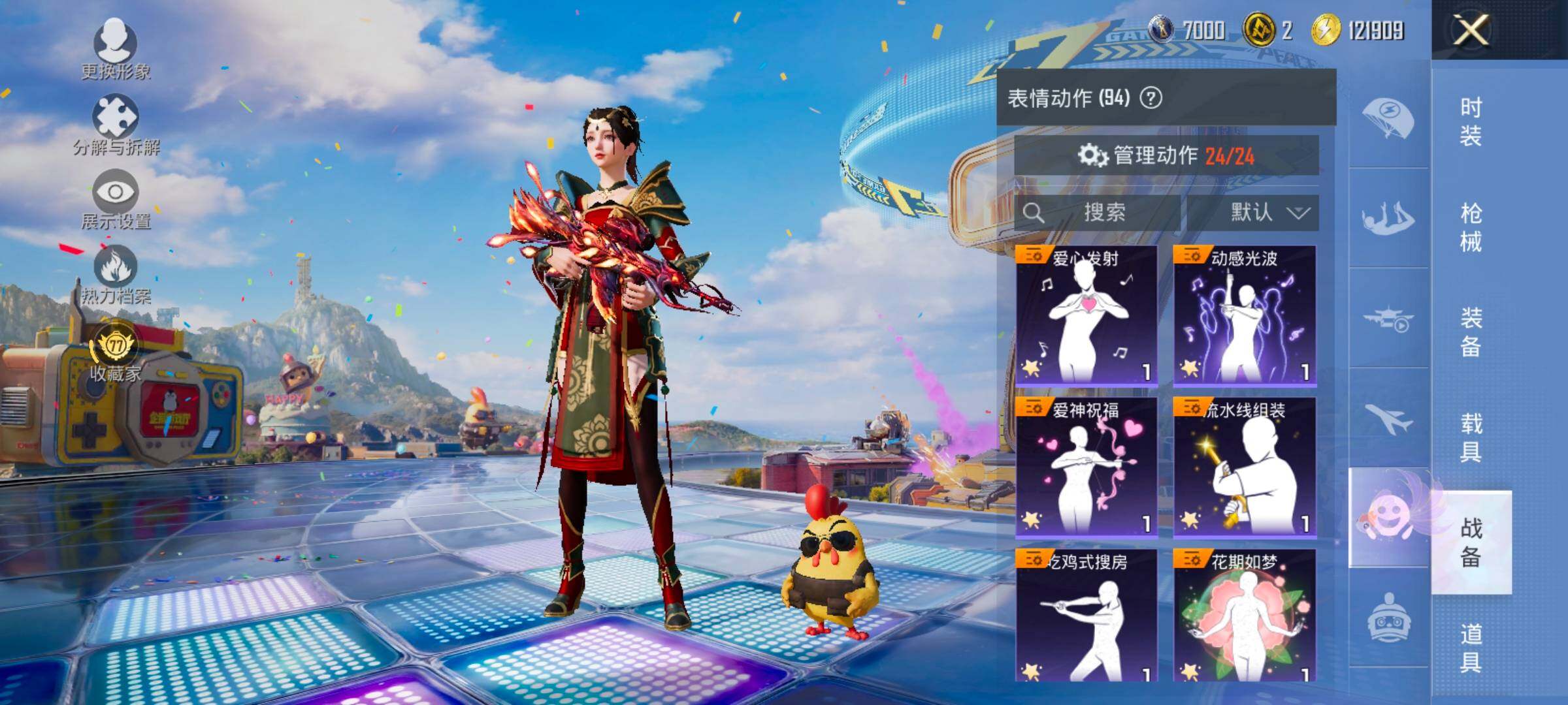 大图