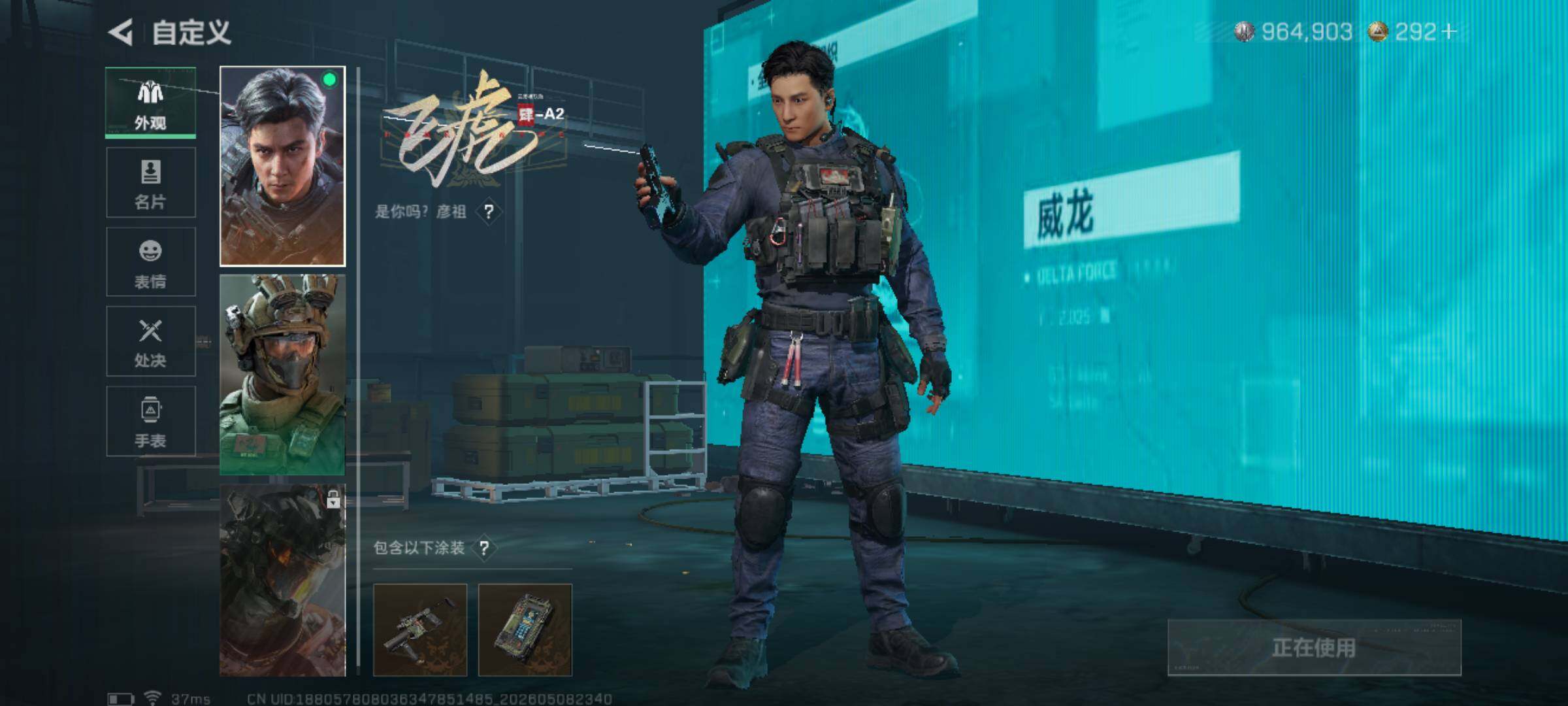 SJZEY4119785三角洲行动账号详情图10