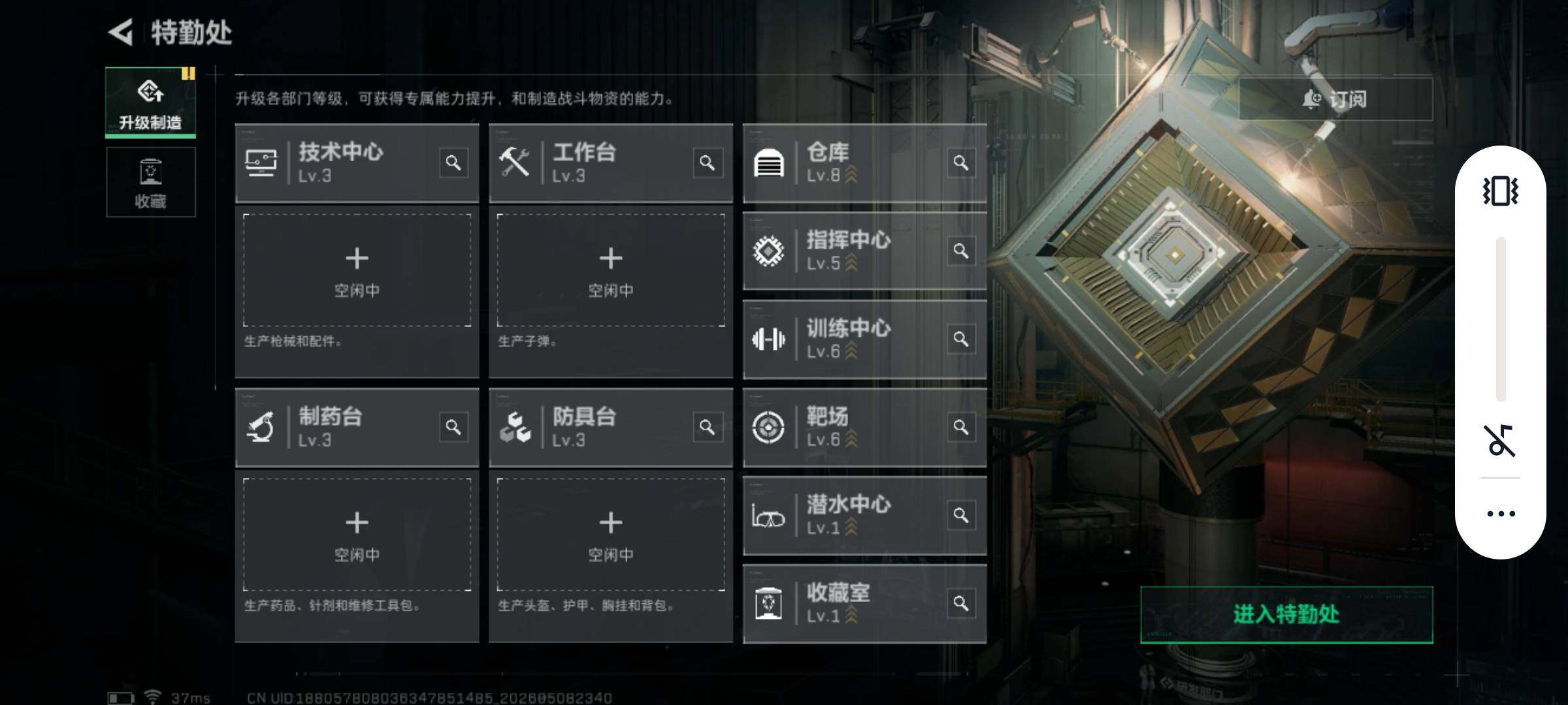 SJZEY4119785三角洲行动账号详情图26