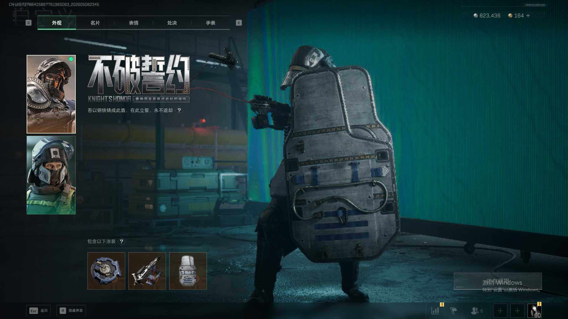 SJZCMW4119782三角洲行动账号详情图13