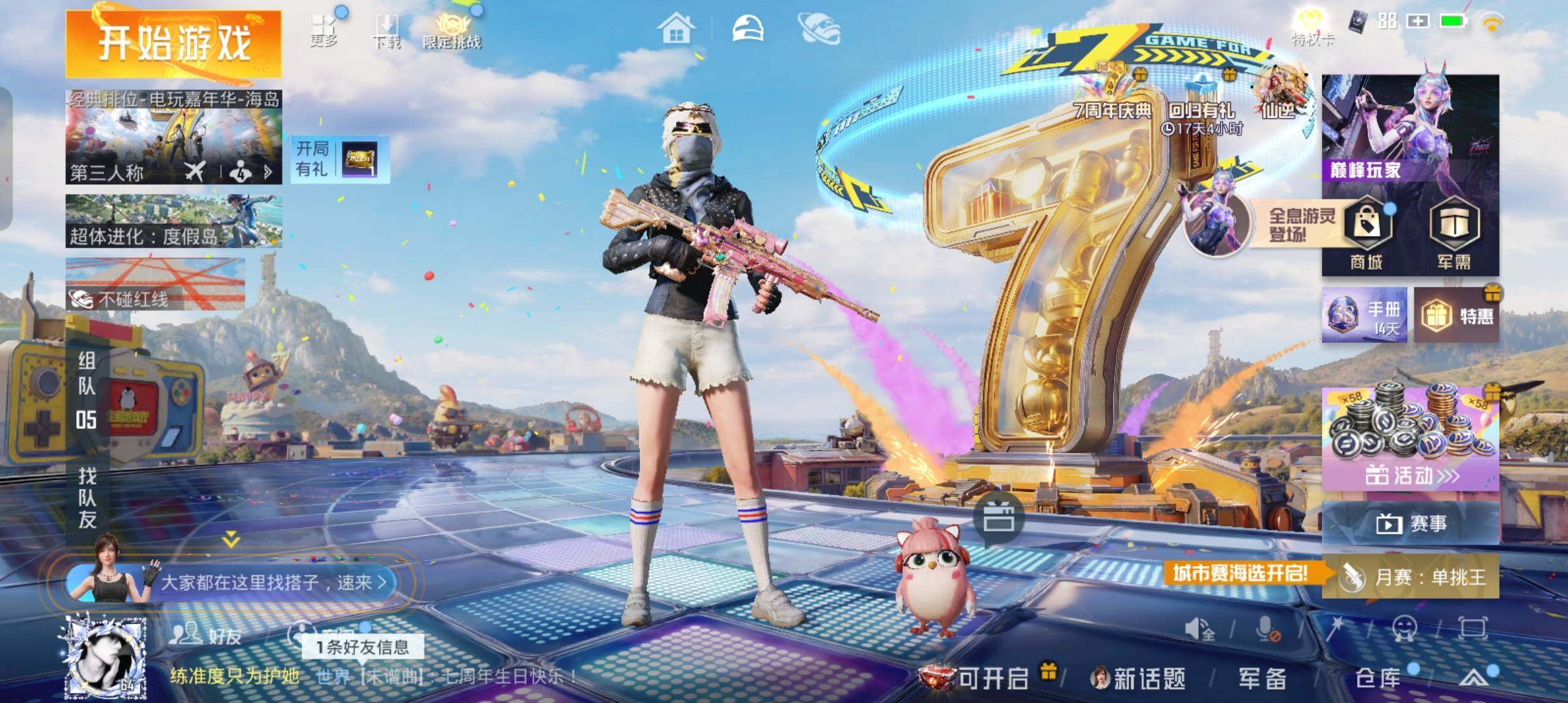 大图