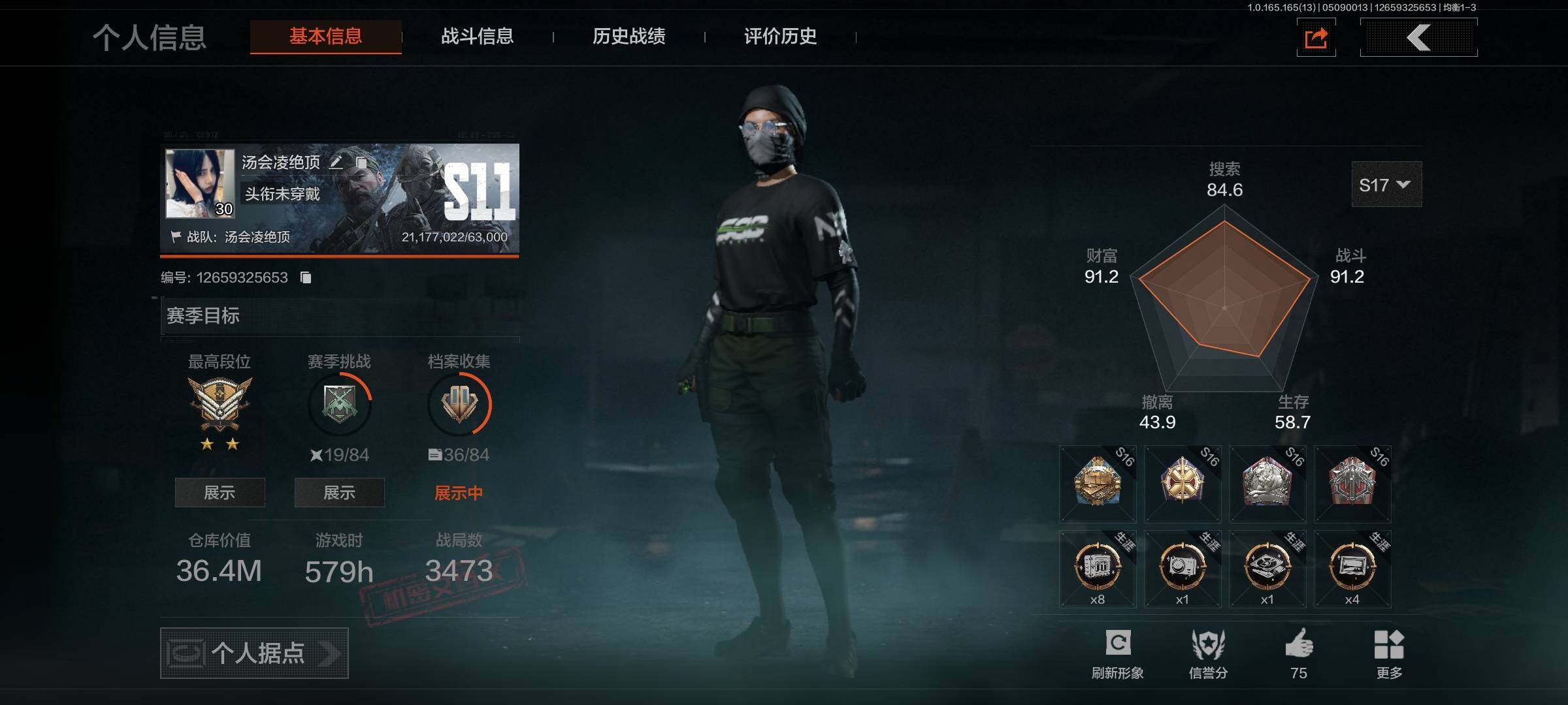 大图