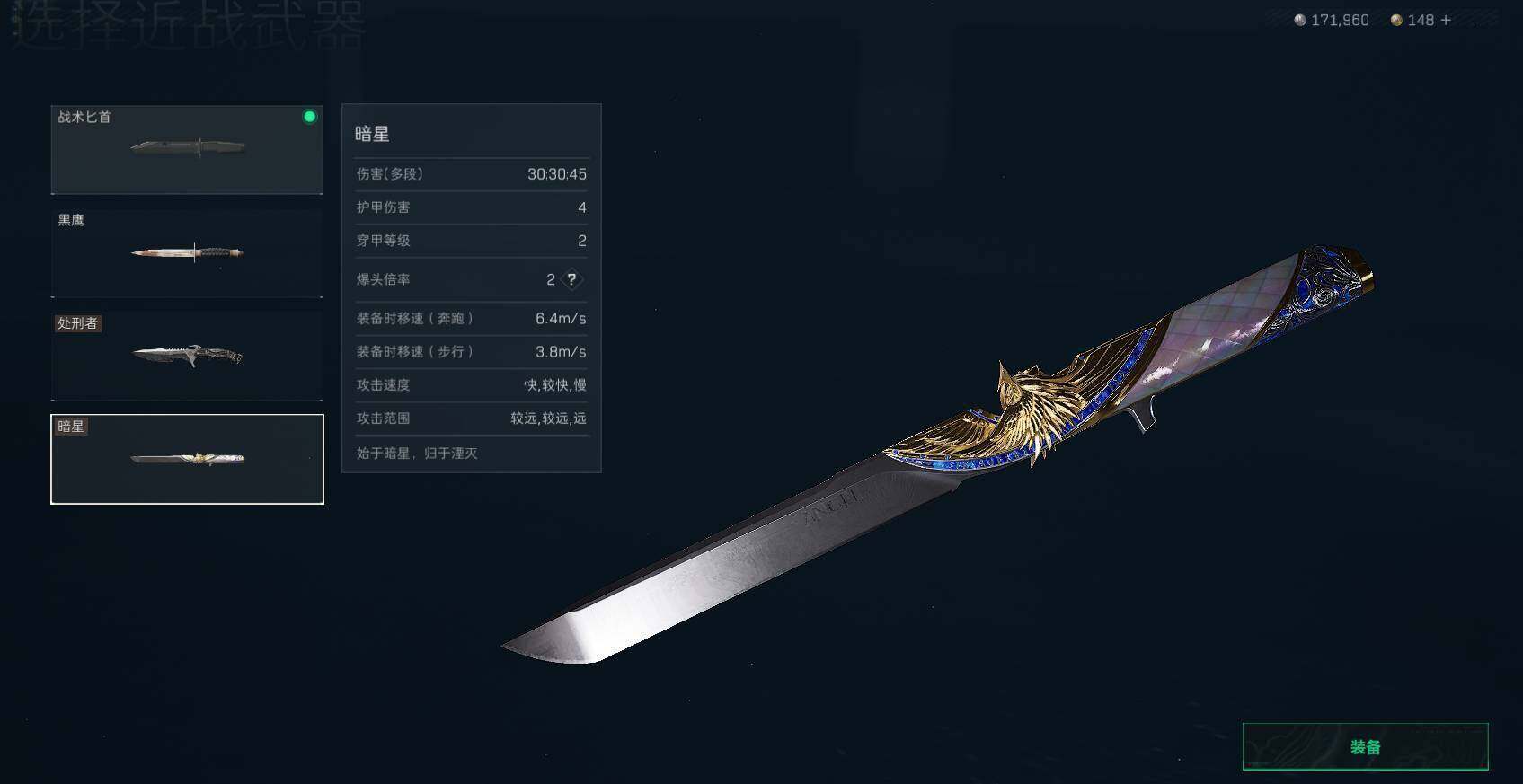 SJZEY4119799三角洲行动账号详情图5