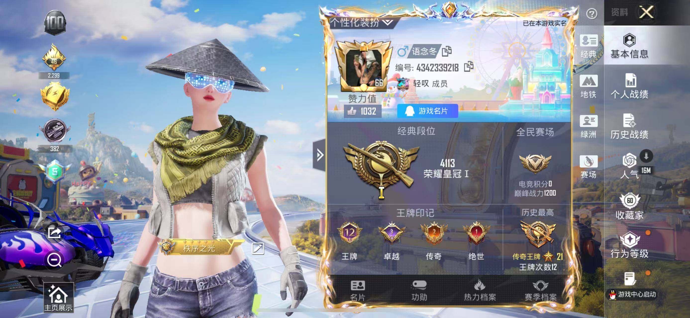 大图