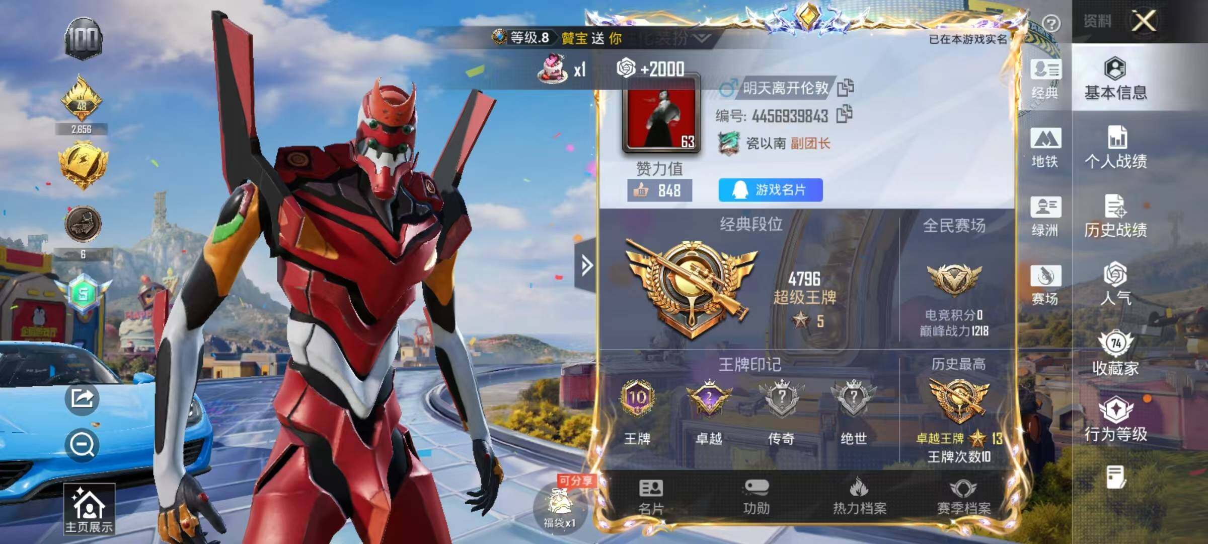 大图