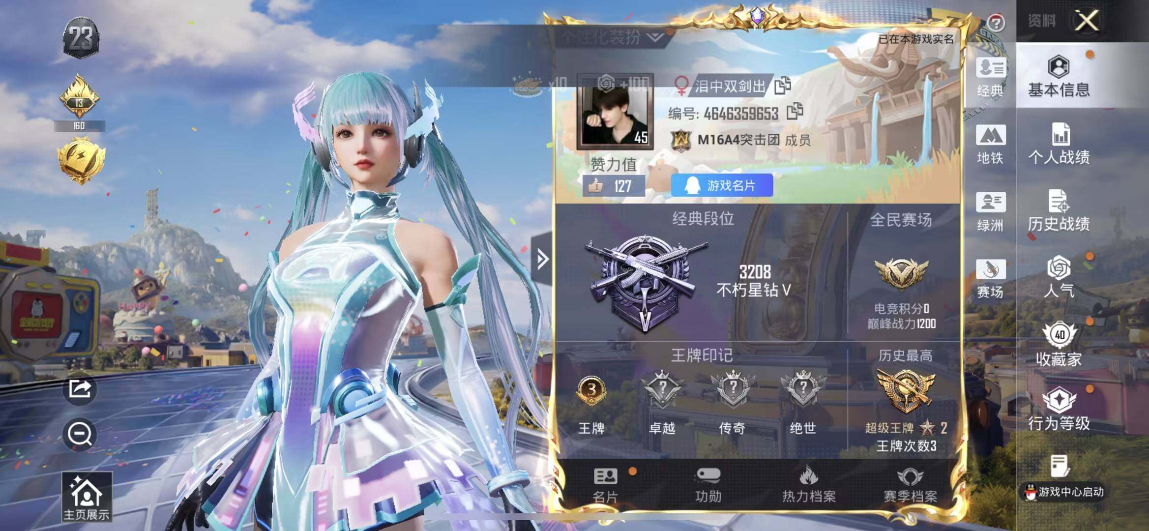 大图