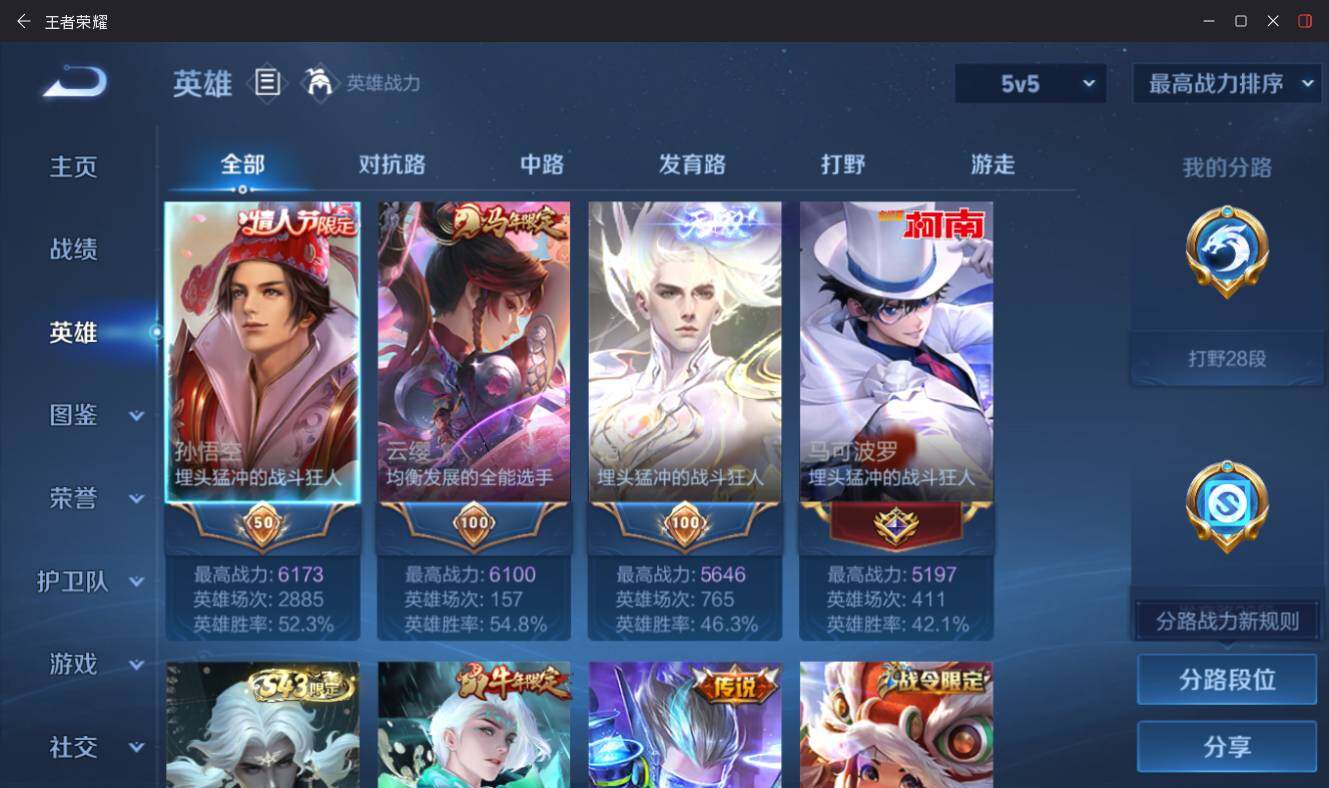 大图