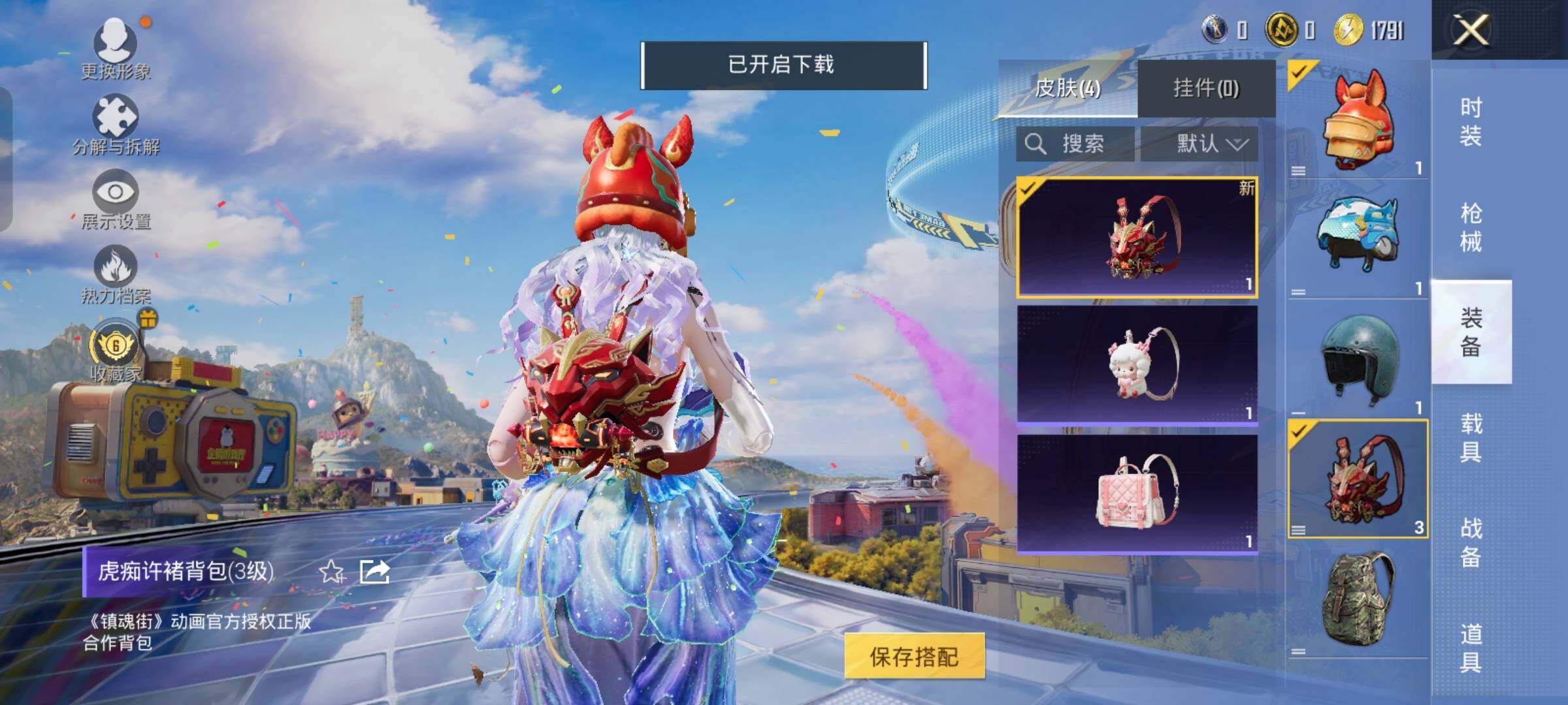 大图