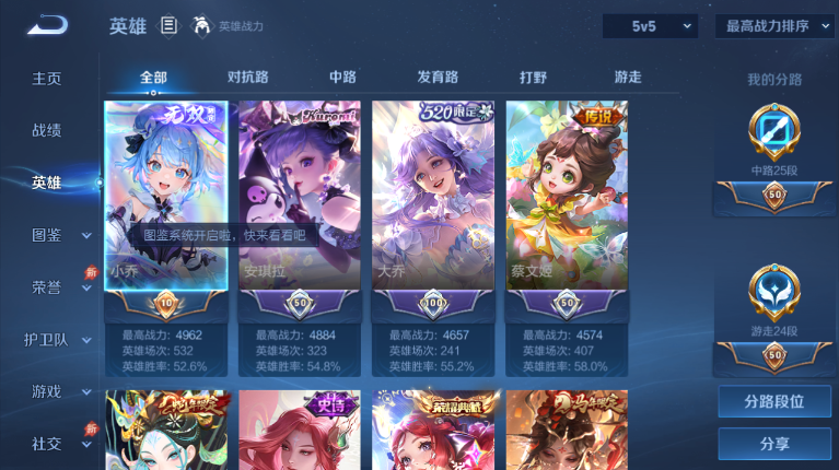 大图