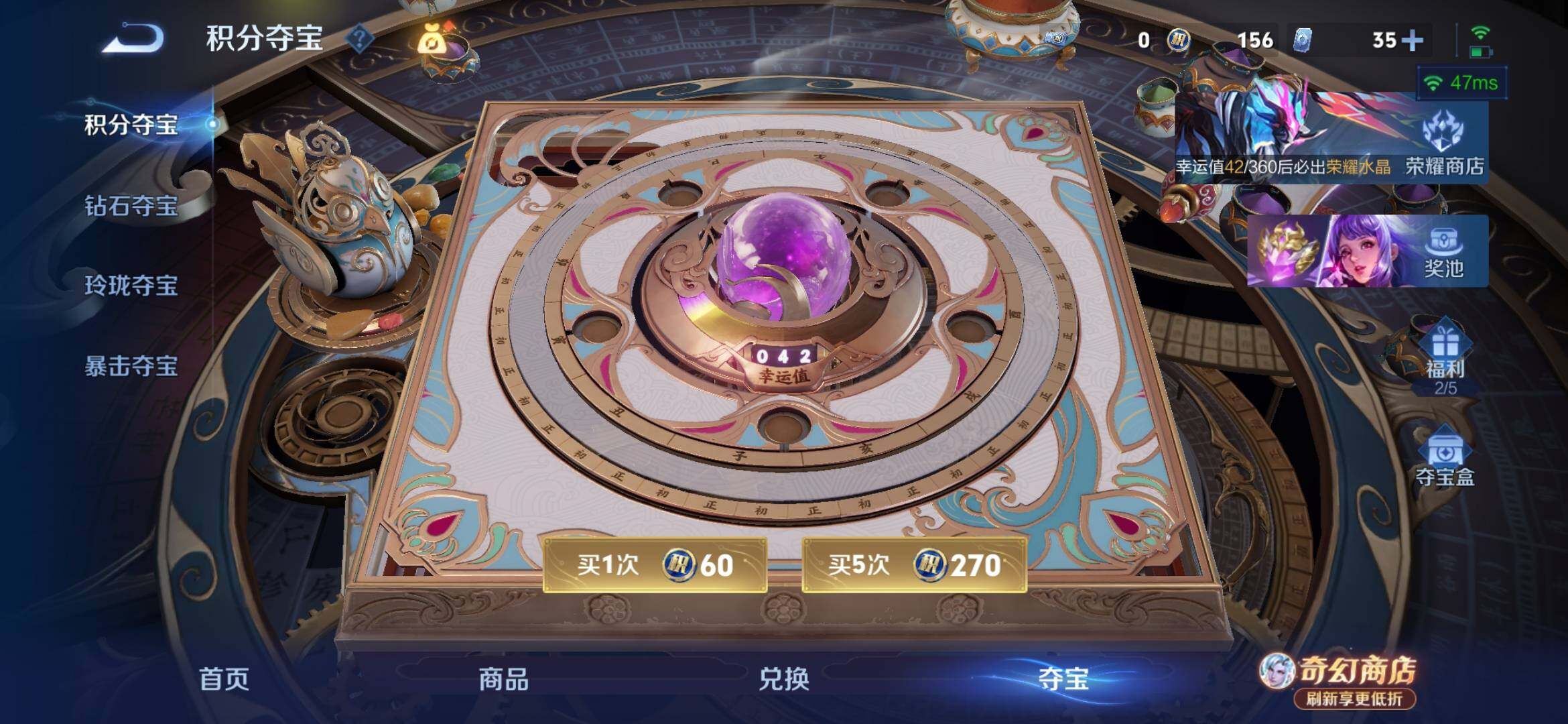 WZEY4372081王者荣耀账号详情图13