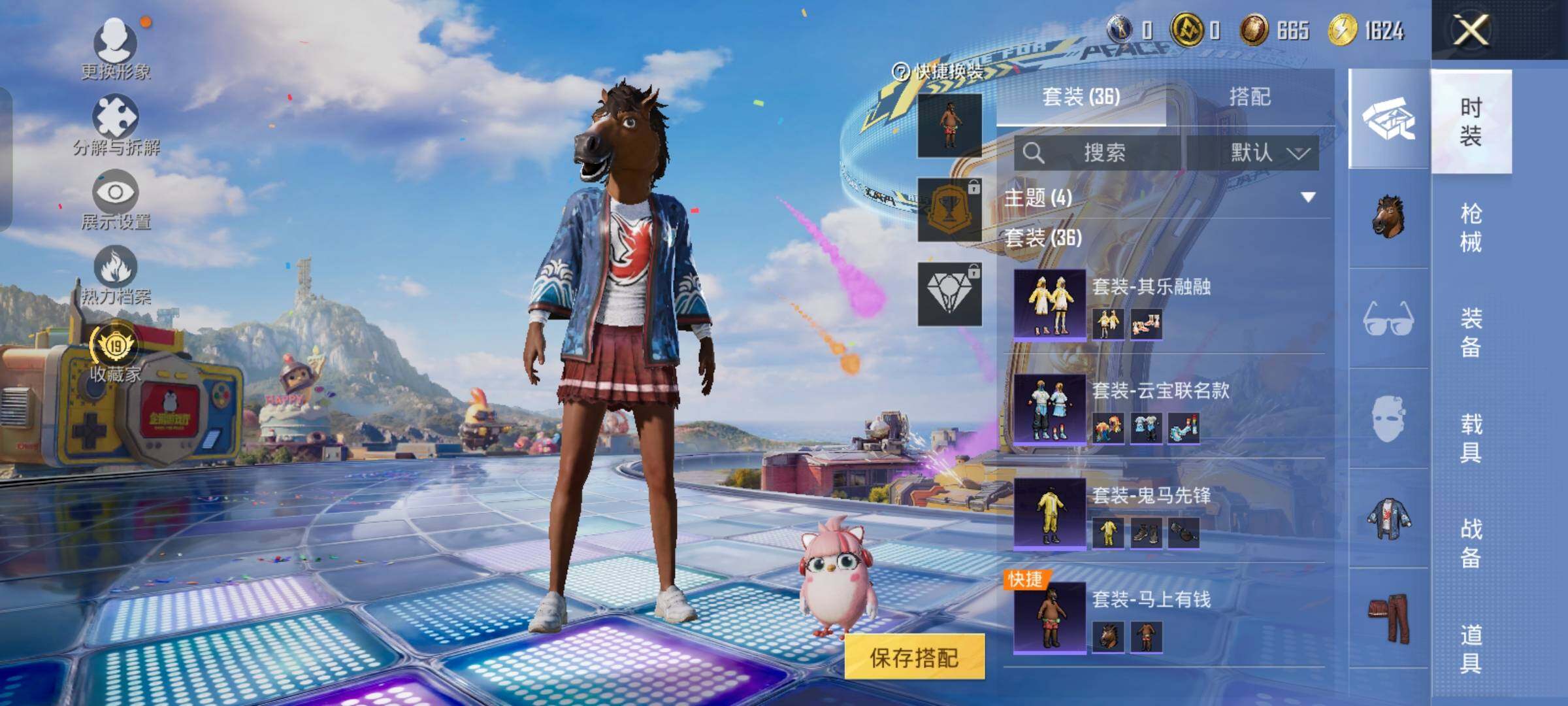 大图