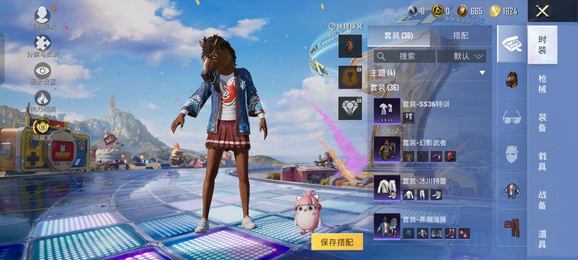 大图