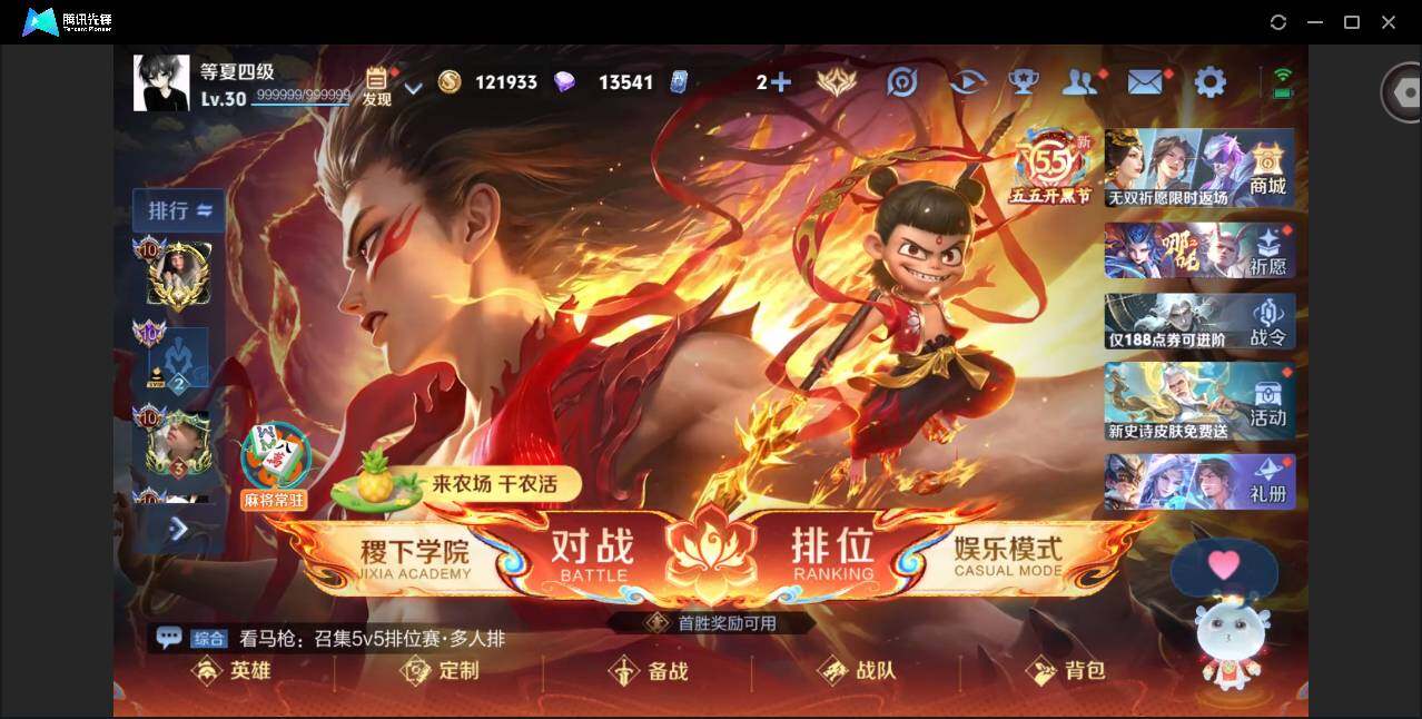 大图