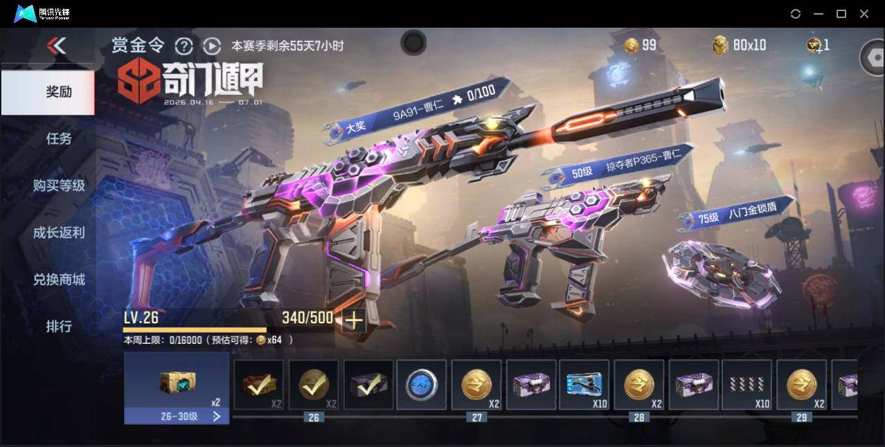 大图