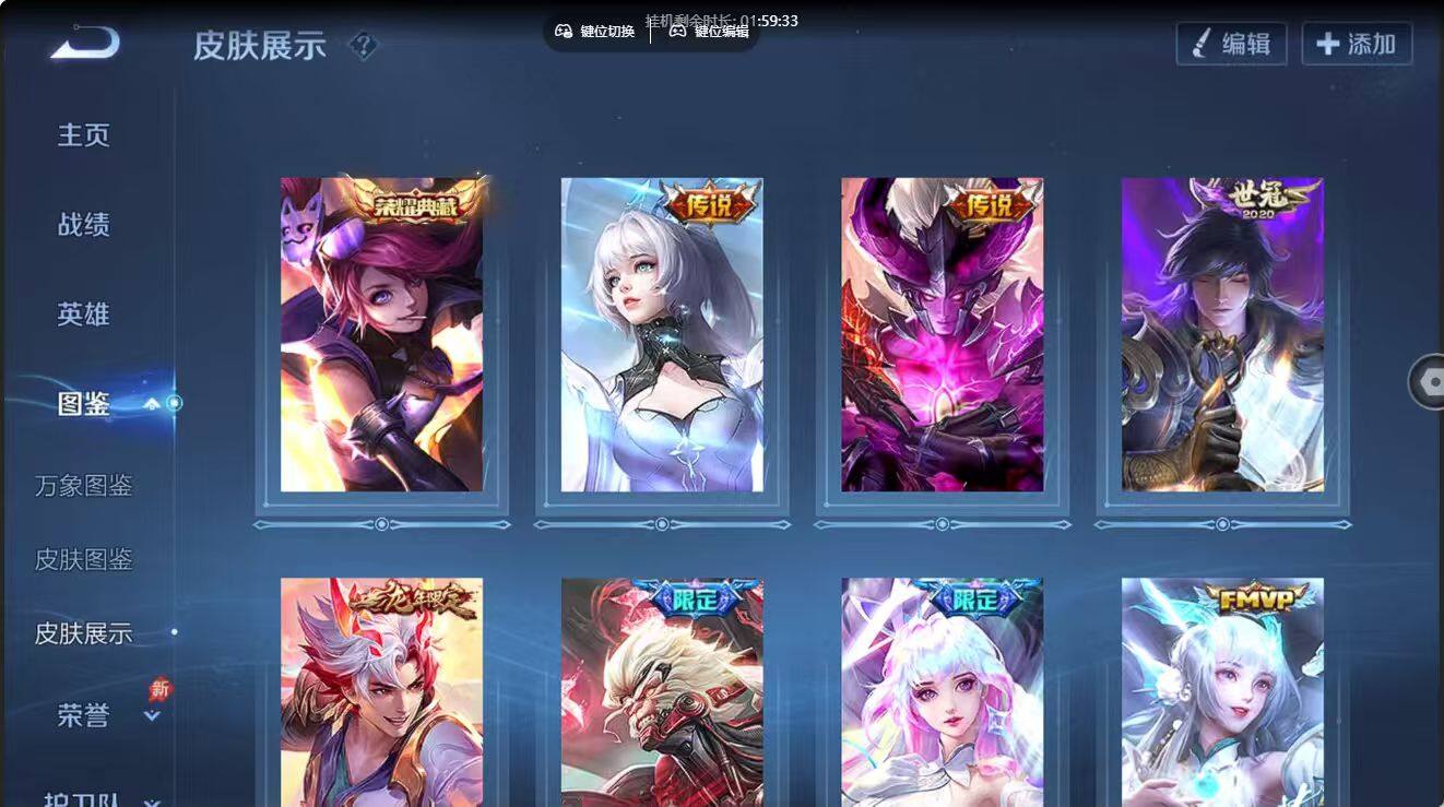 大图