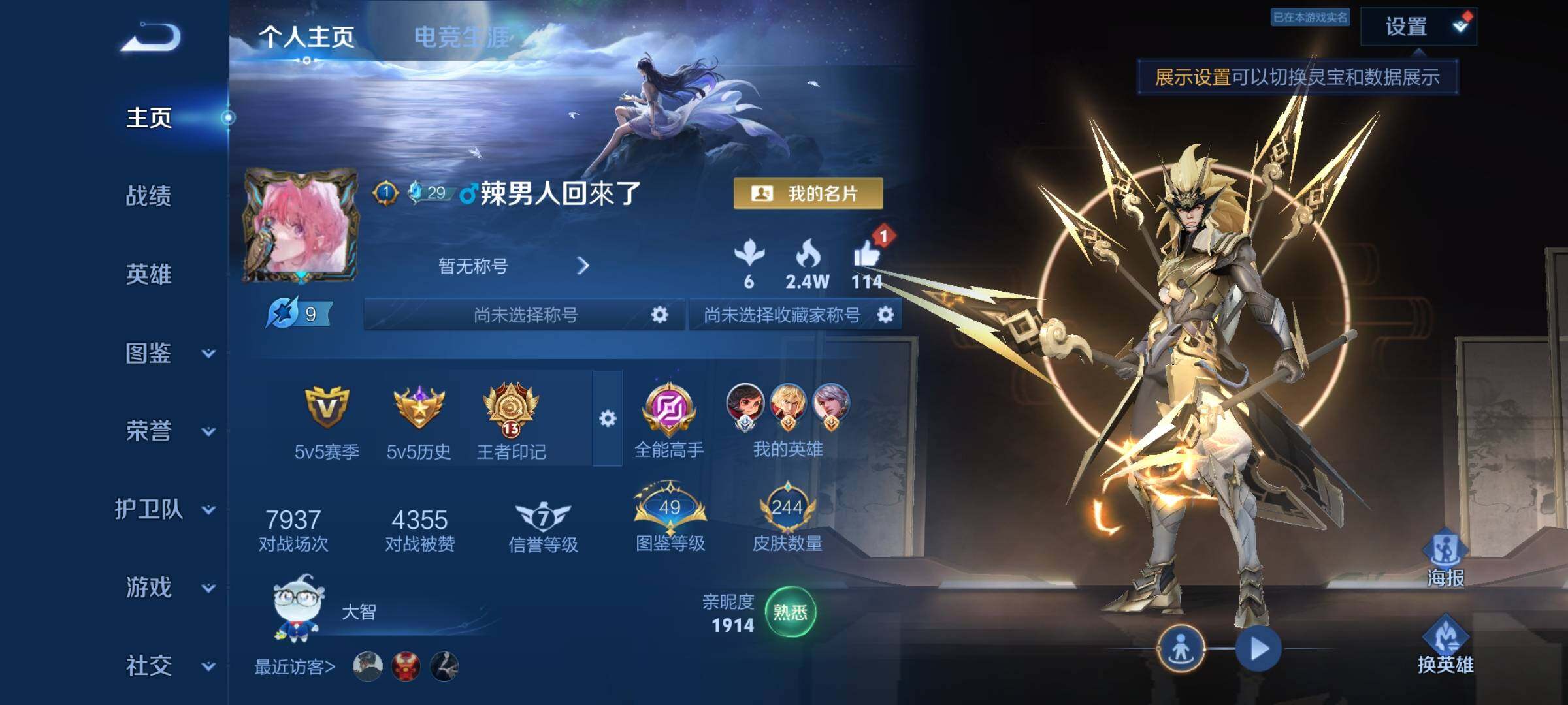 大图