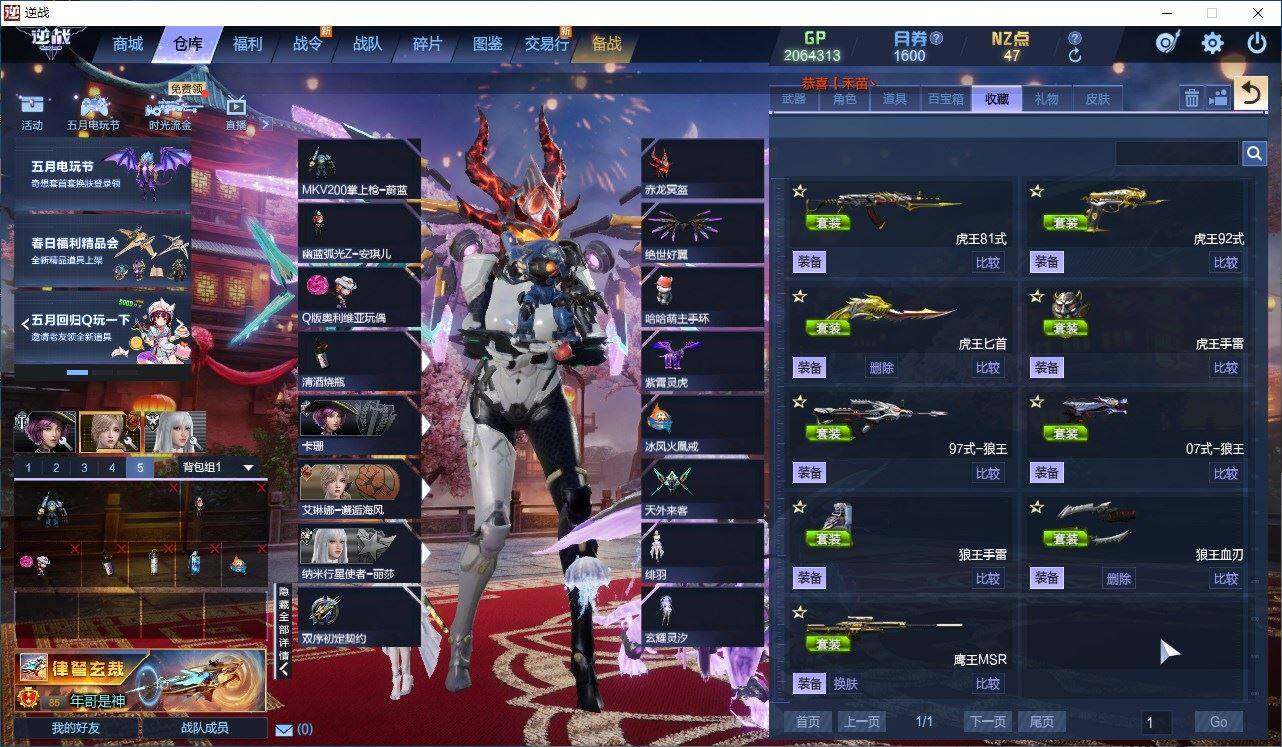 大图