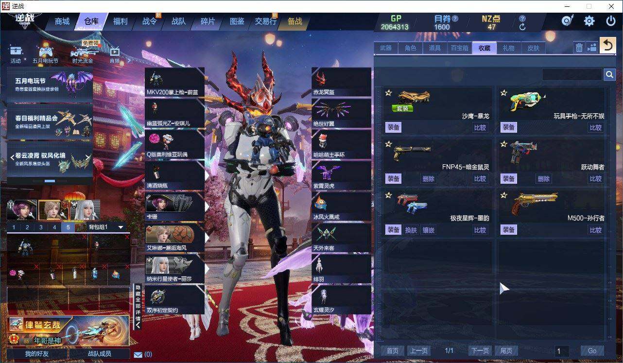 大图