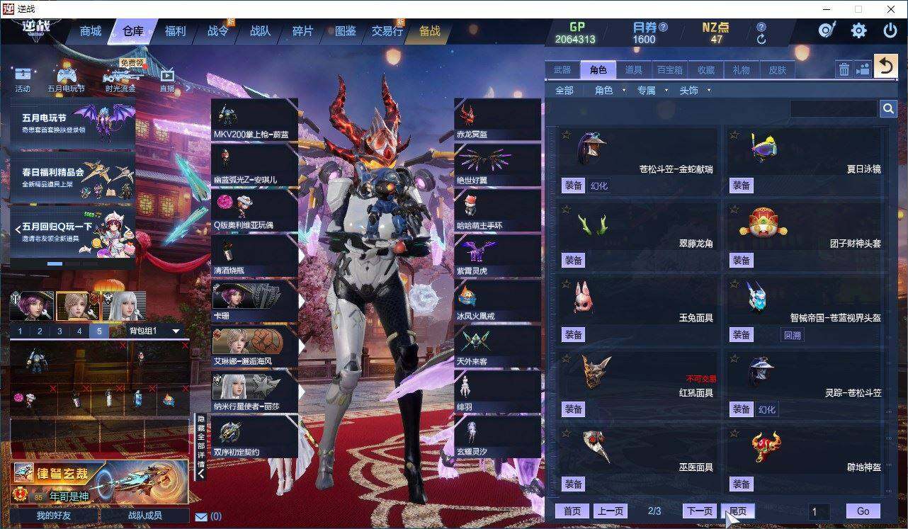 大图