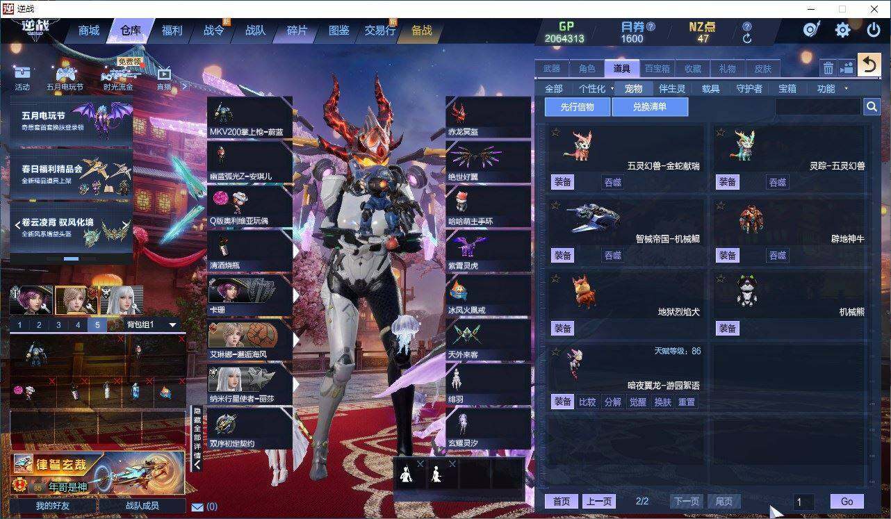 大图