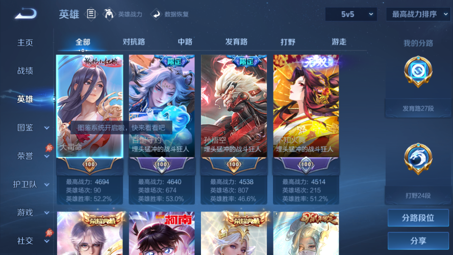 大图