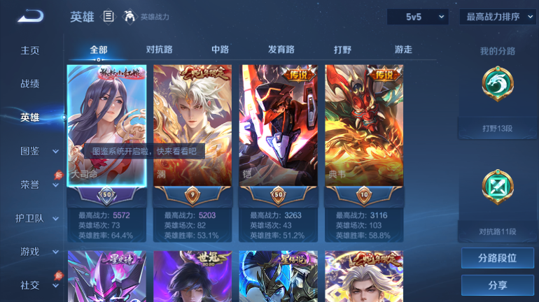 大图
