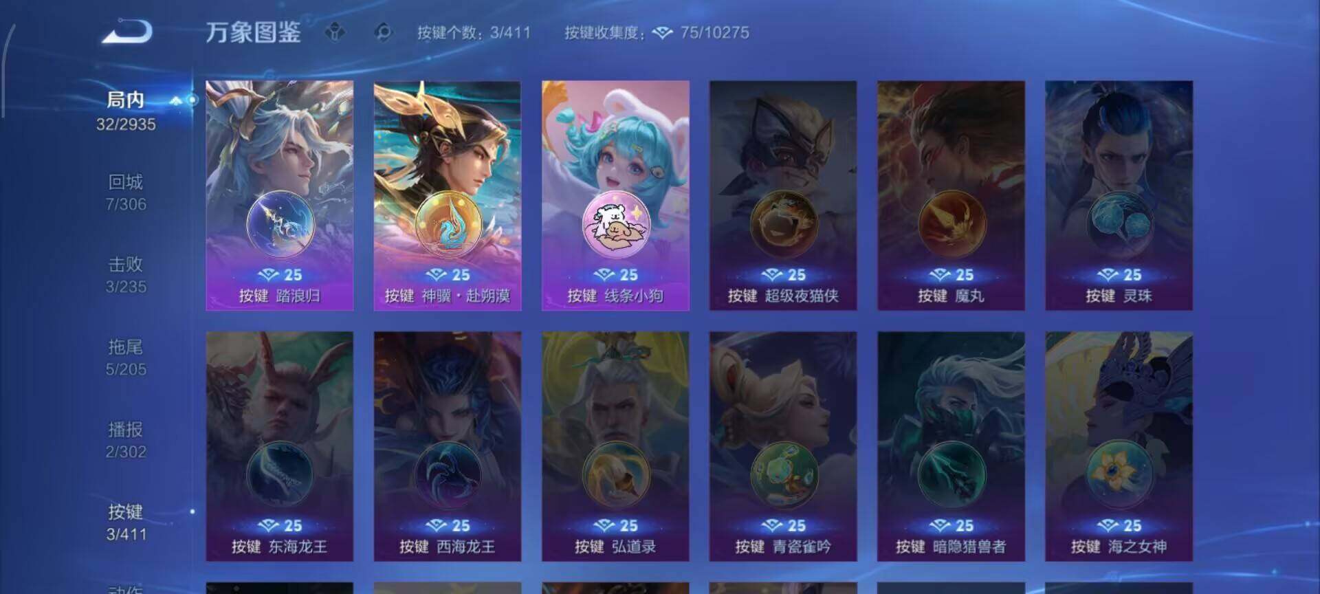 WZCMW4386061王者荣耀账号详情图9