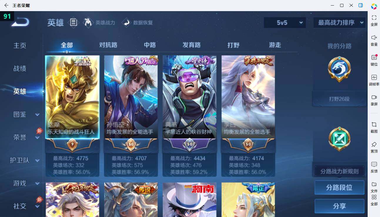 大图