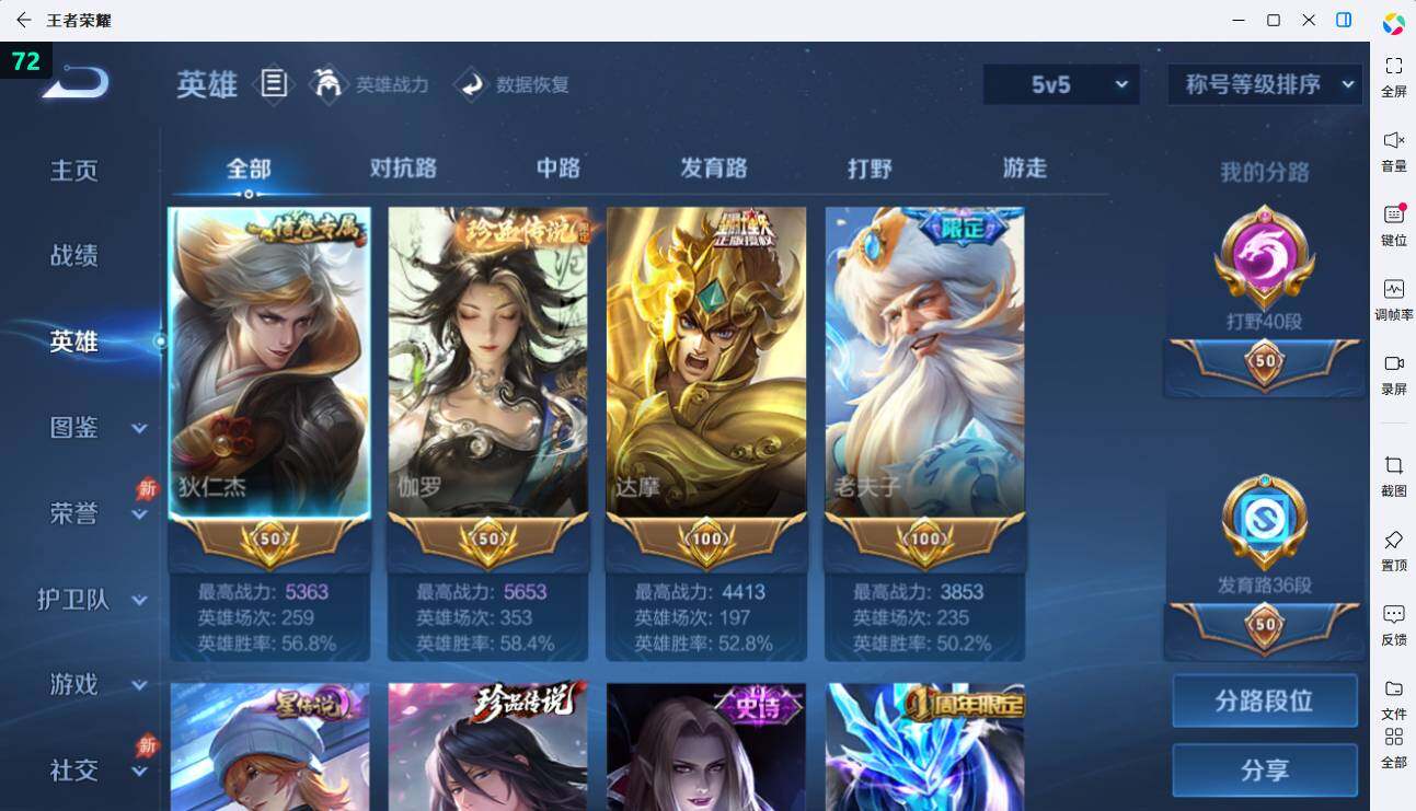 大图